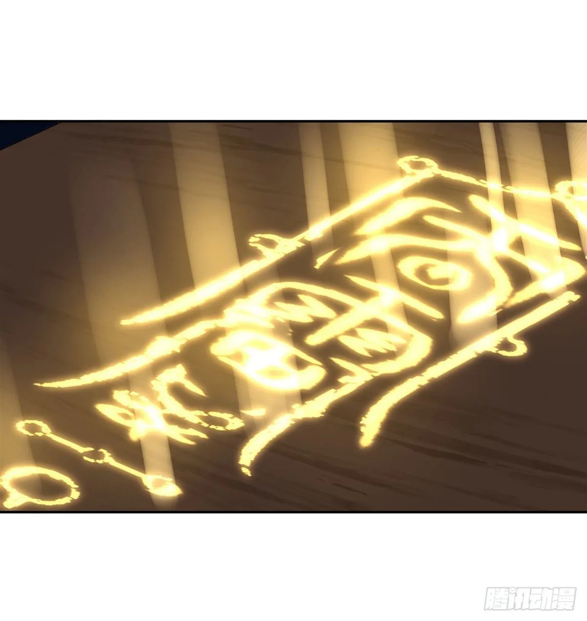第5话 妖孽给我爬 第18页