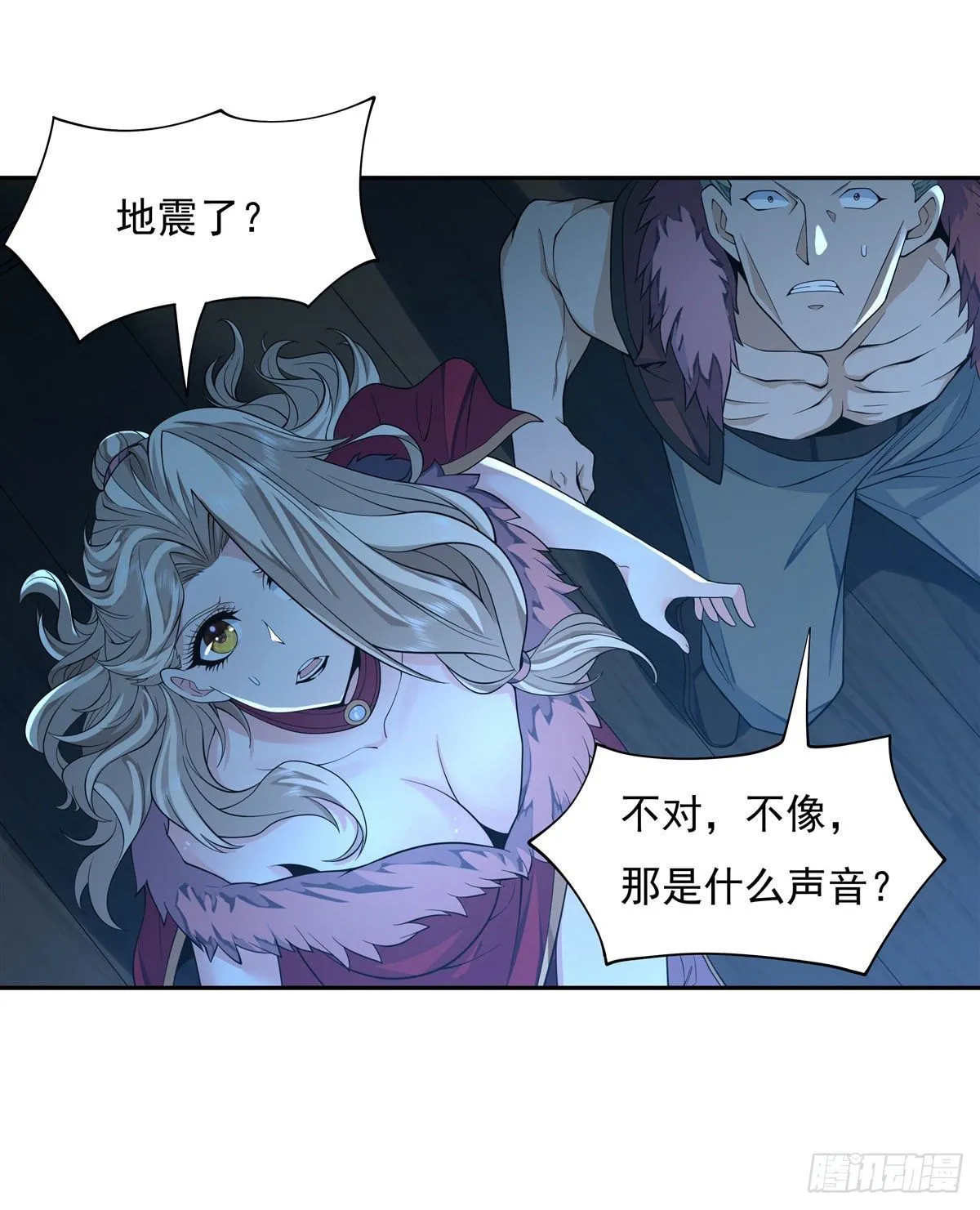 第5话 妖孽给我爬 第23页