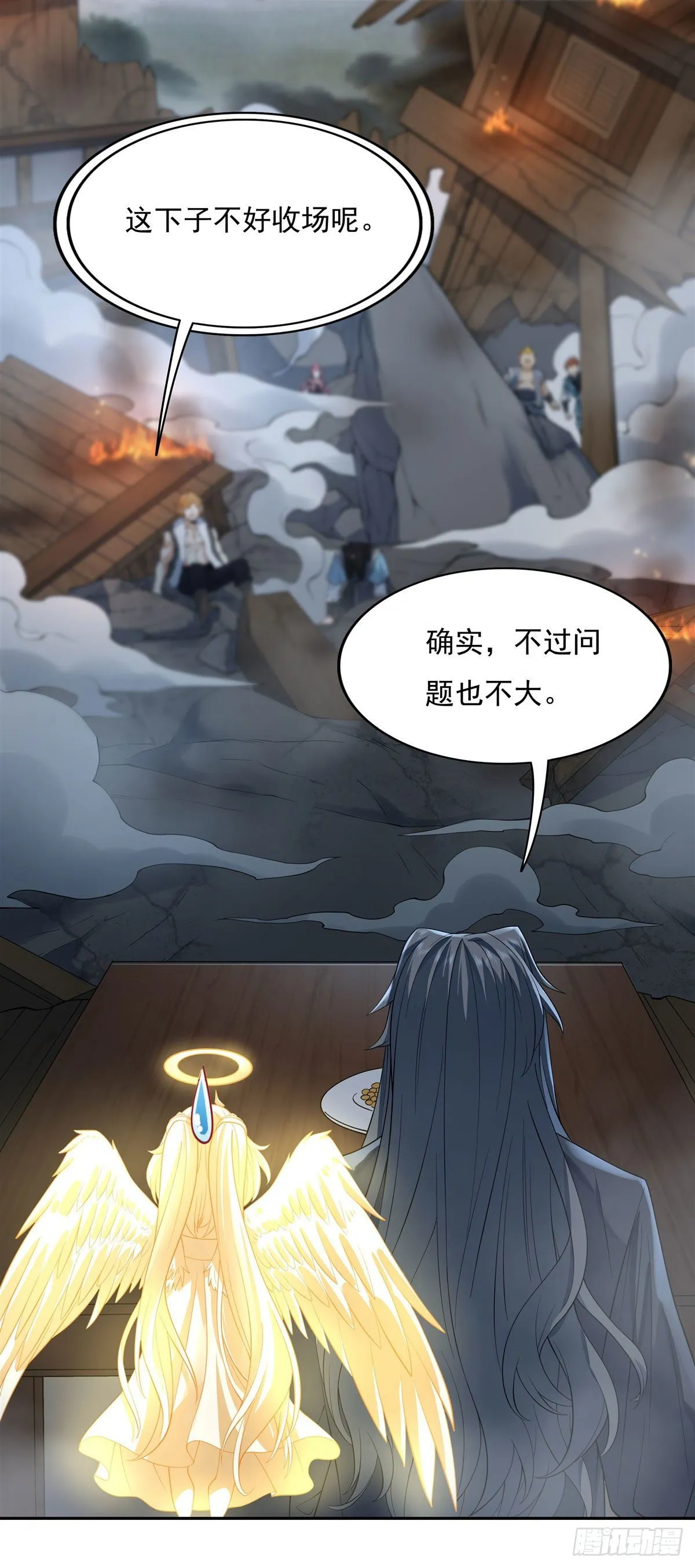 第5话 妖孽给我爬 第35页