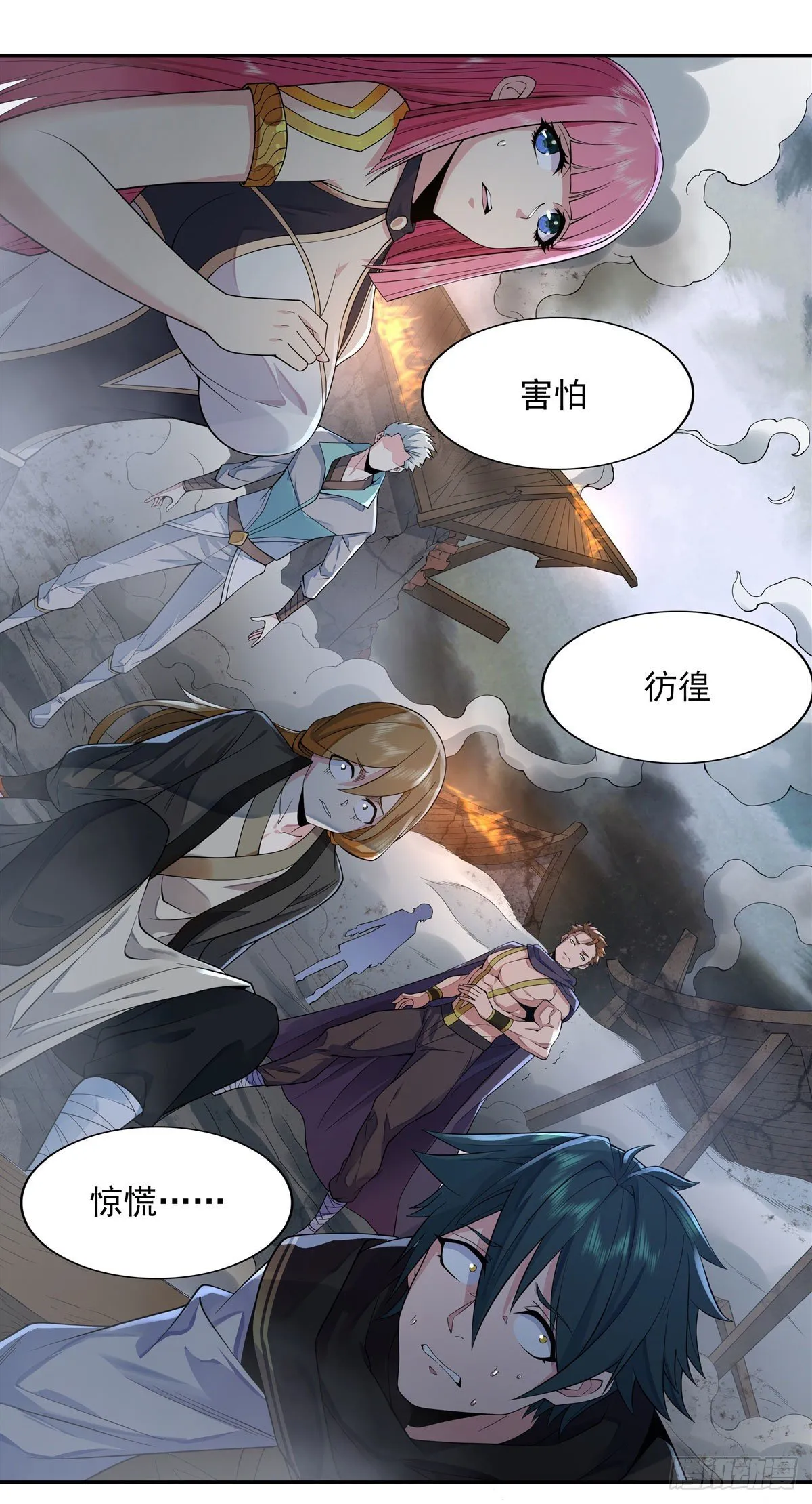 第5话 妖孽给我爬 第38页