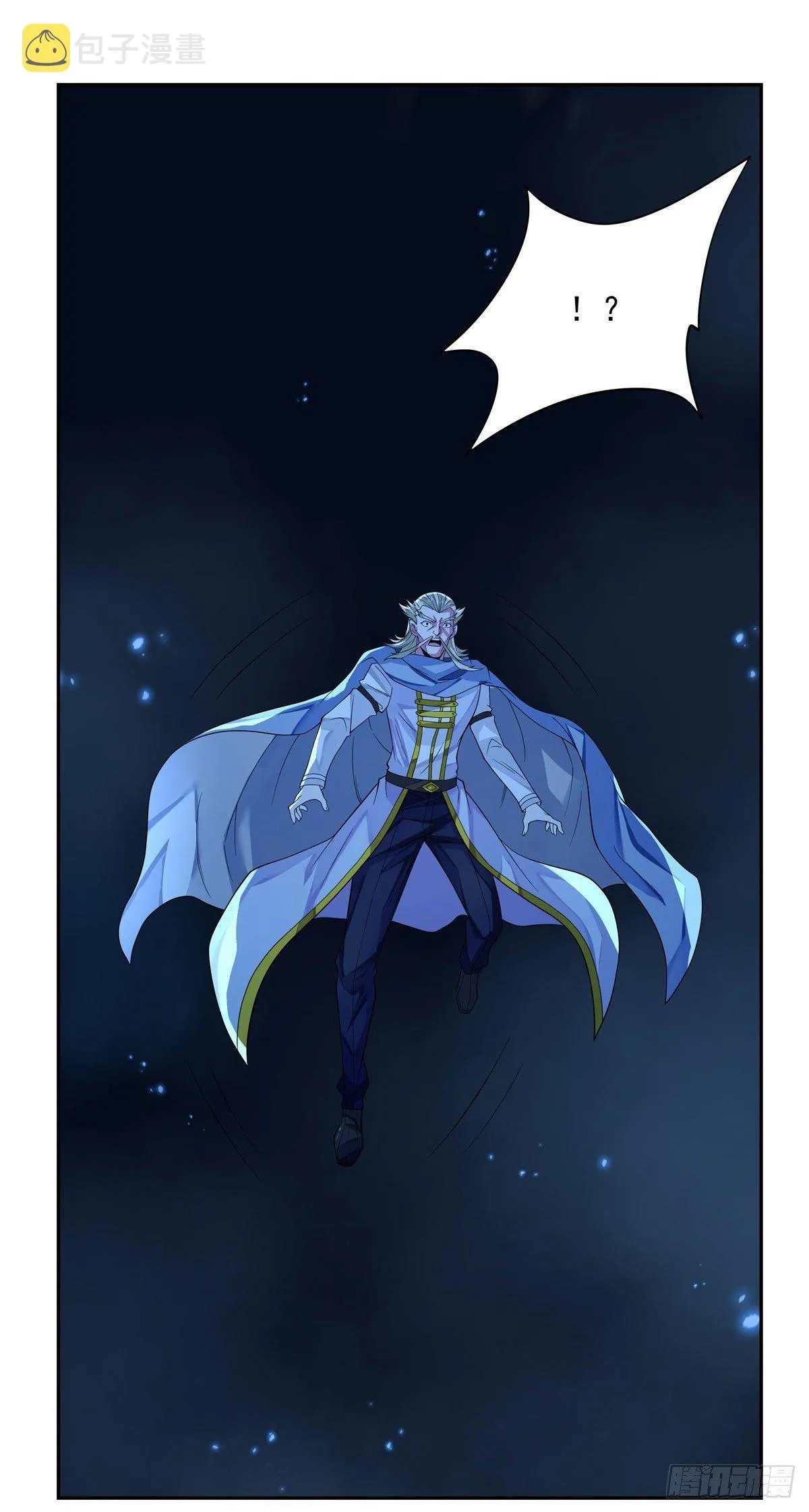 第6话 卖徒弟的好师父 第3页