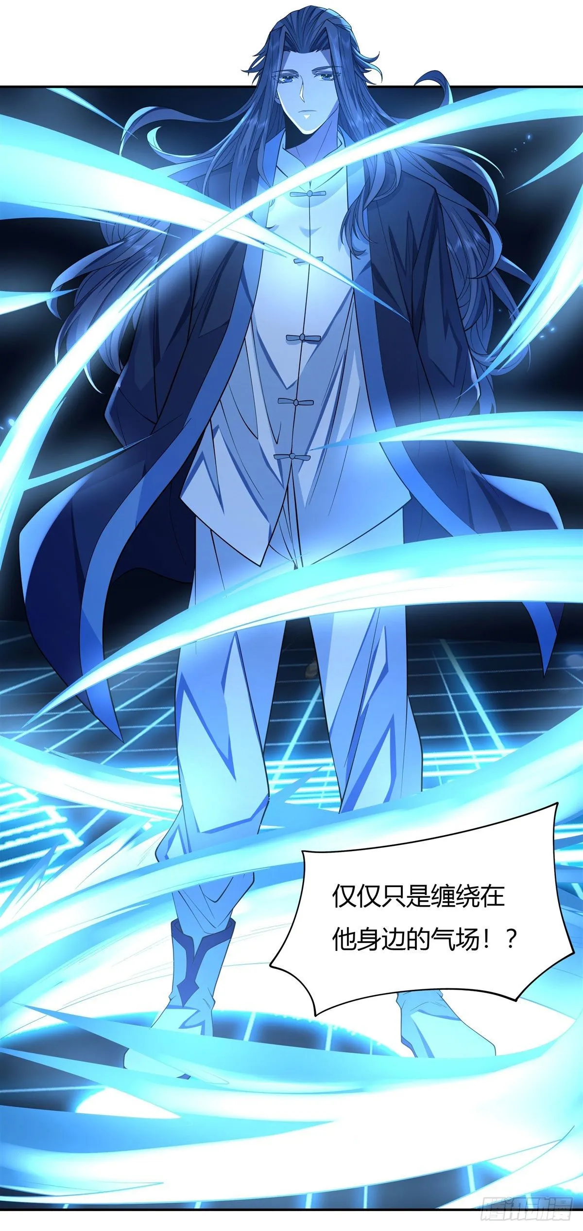 第6话 卖徒弟的好师父 第6页
