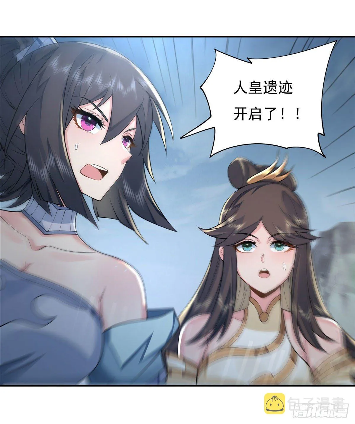 第6话 卖徒弟的好师父 第20页