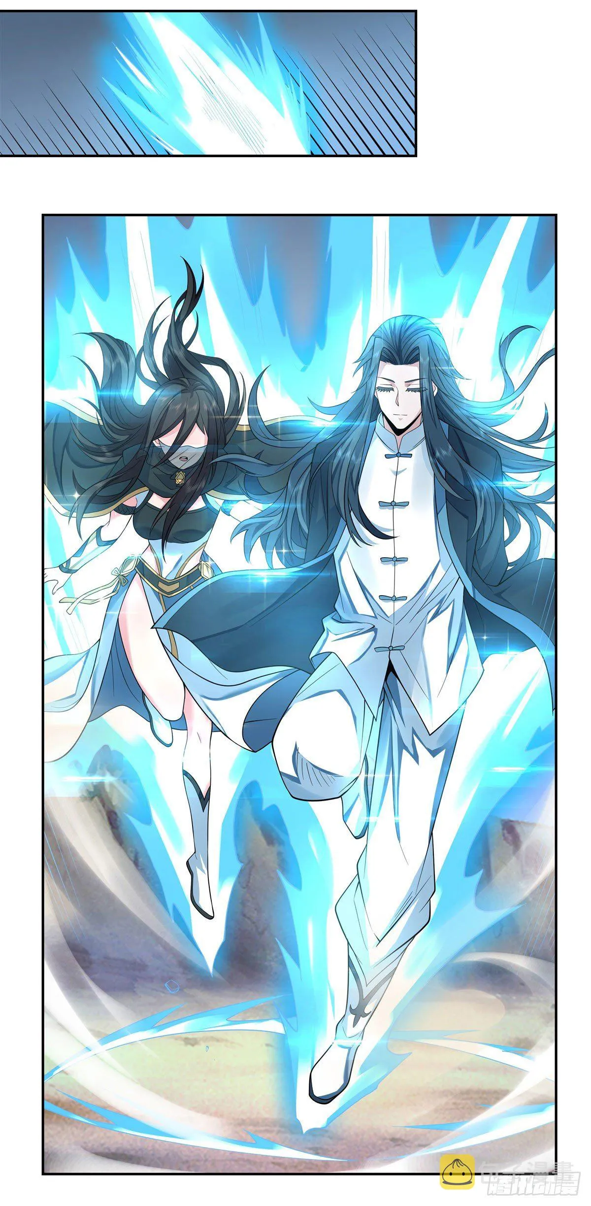第6话 卖徒弟的好师父 第25页