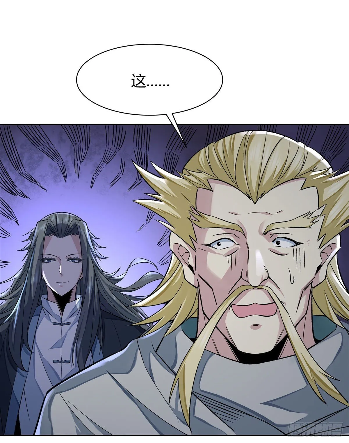 第7话 该您出手了 第12页