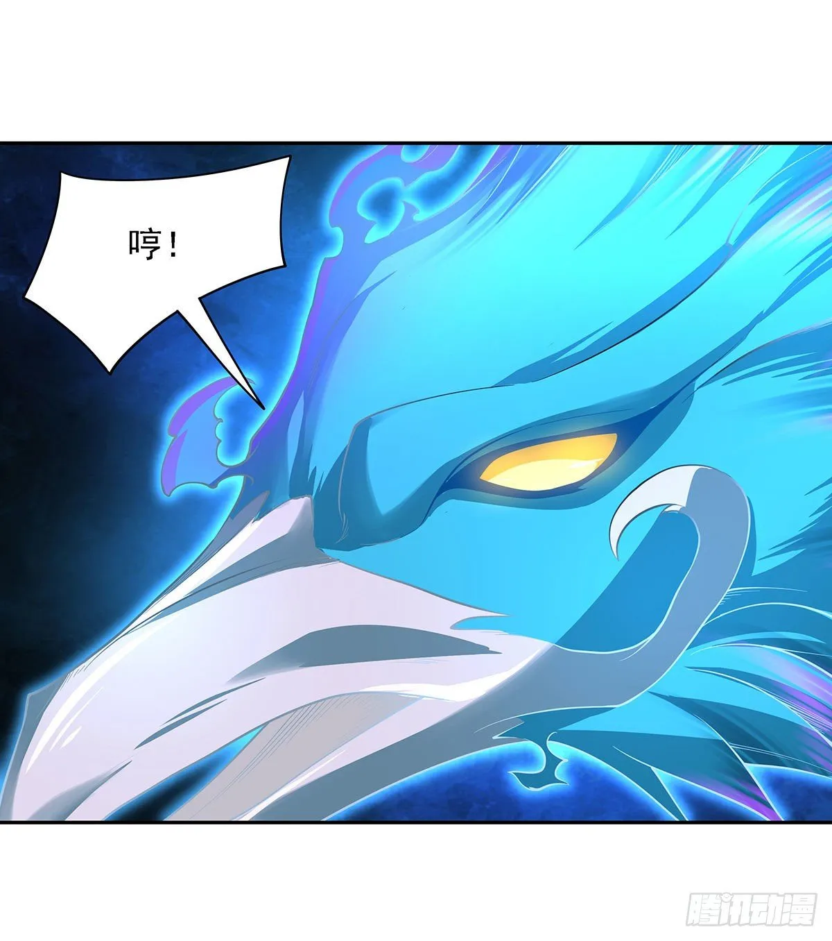 第7话 该您出手了 第47页