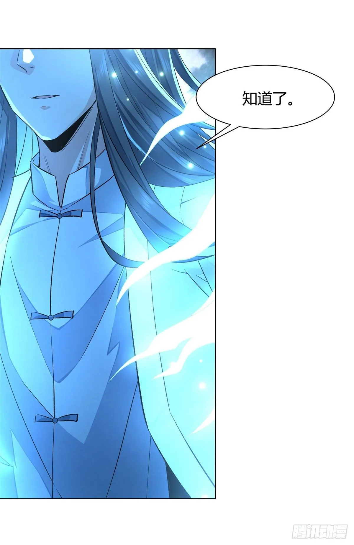 第7话 该您出手了 第52页