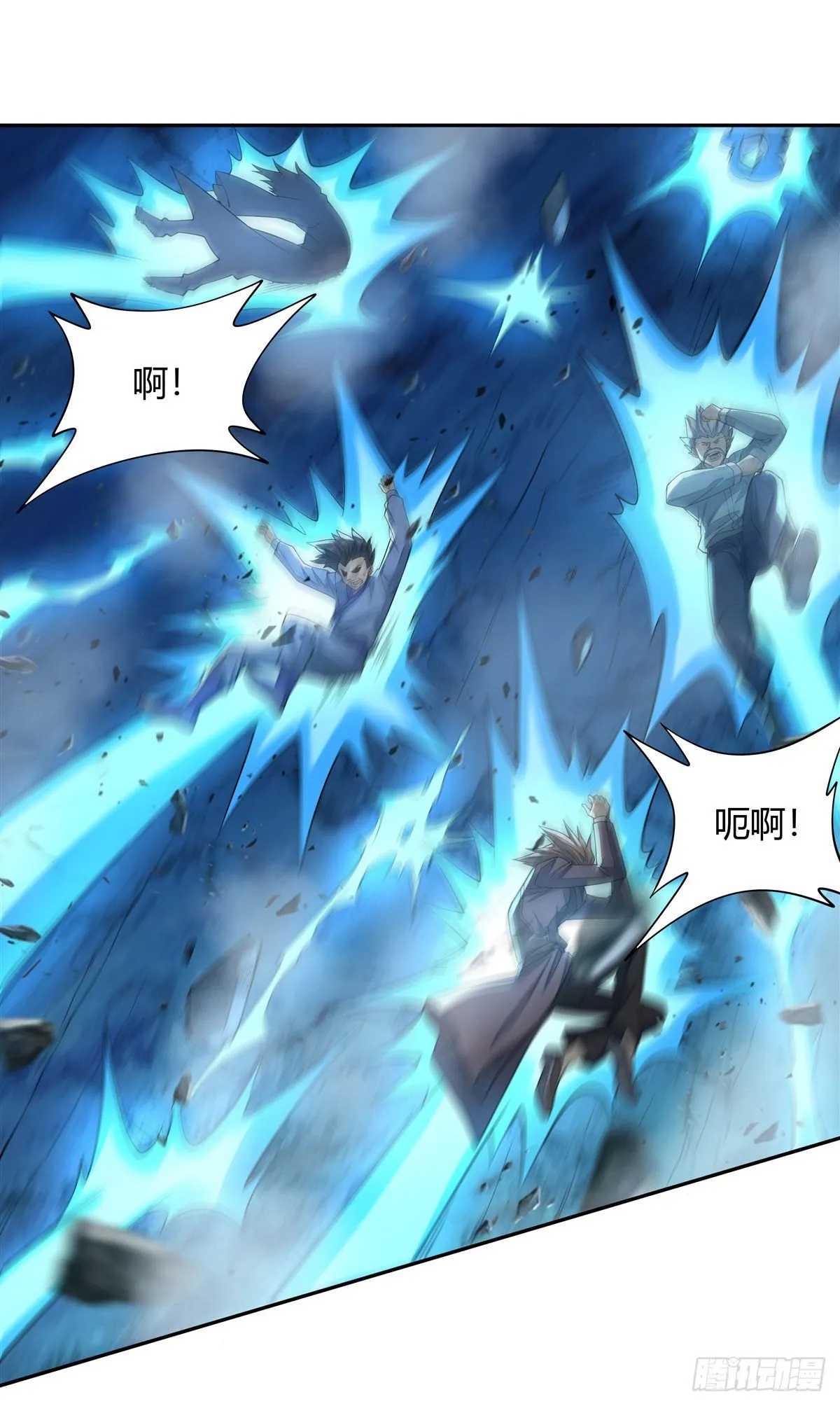 第8话 第二重试炼 第3页