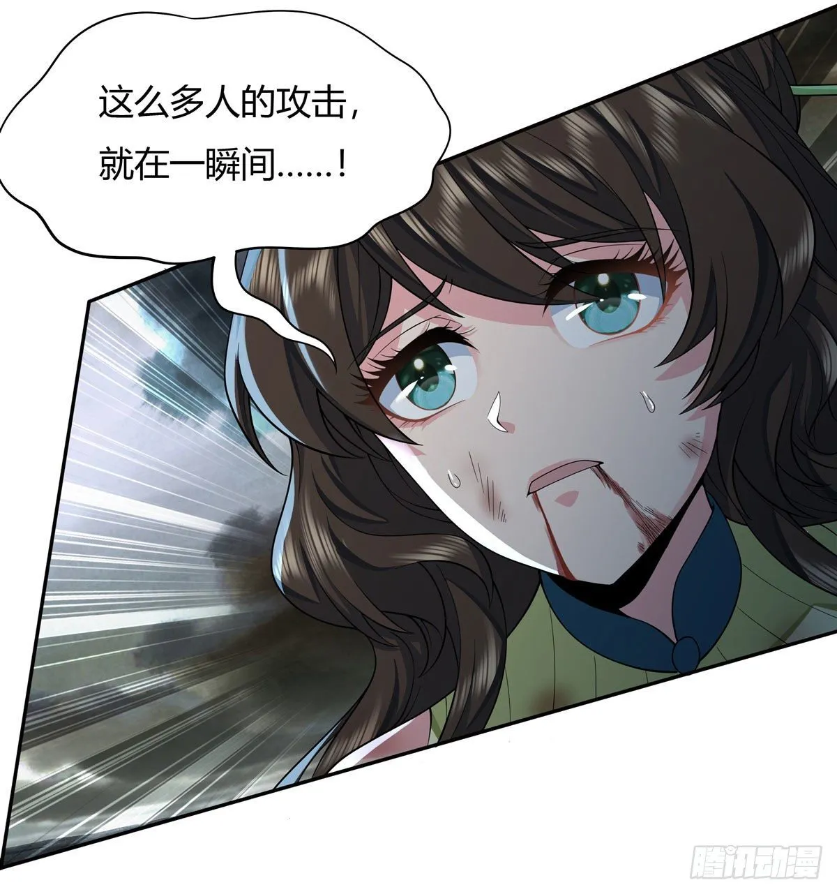 第8话 第二重试炼 第4页