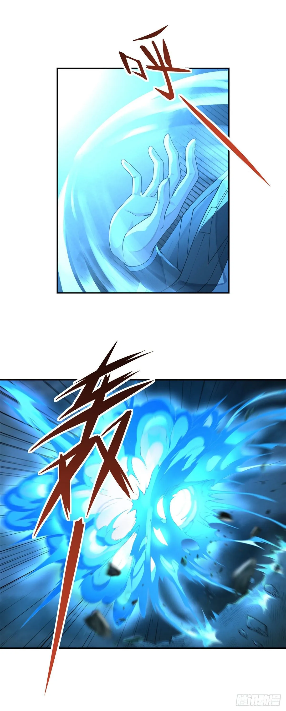 第8话 第二重试炼 第7页