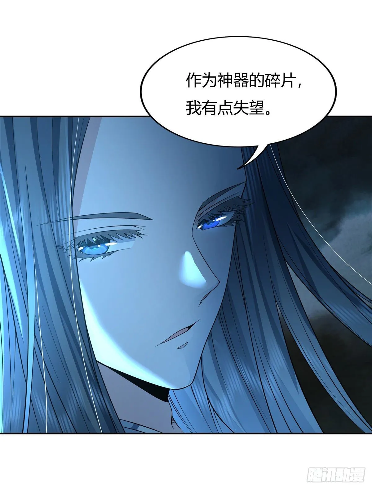第8话 第二重试炼 第12页