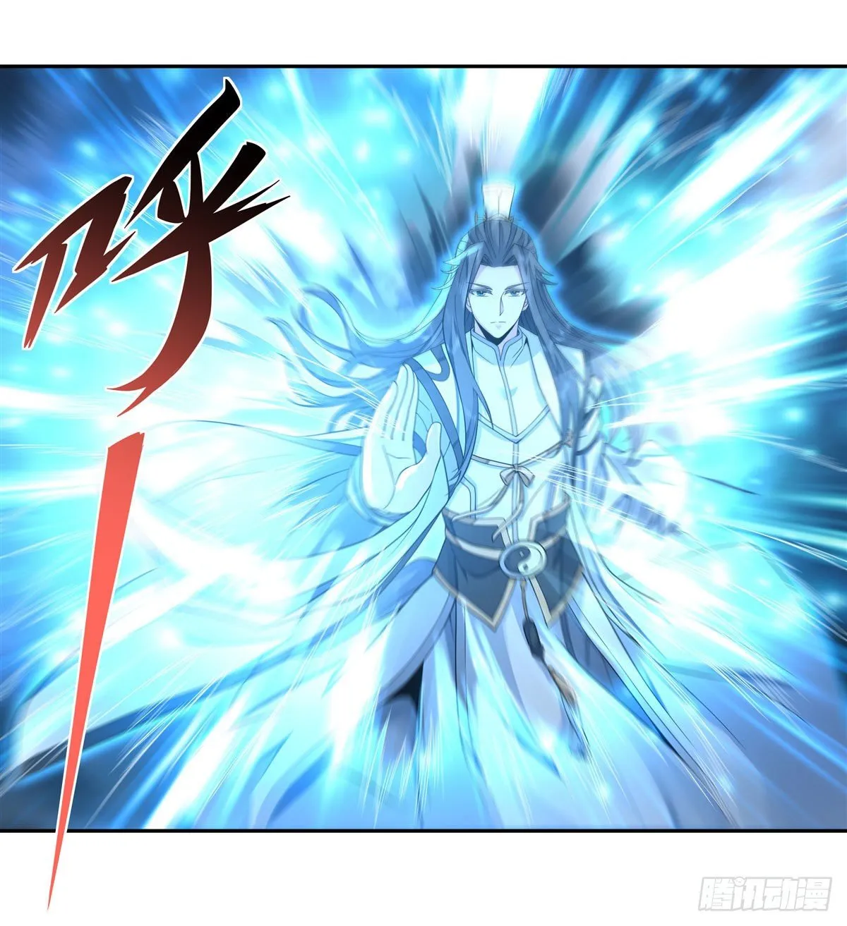 第8话 第二重试炼 第16页