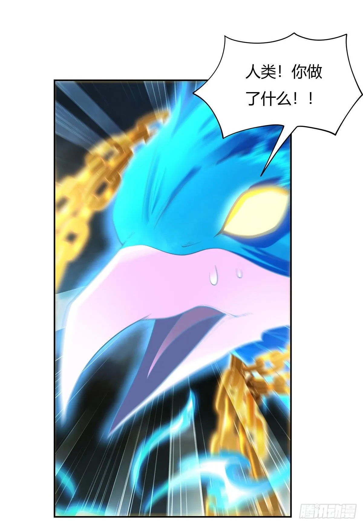 第8话 第二重试炼 第19页