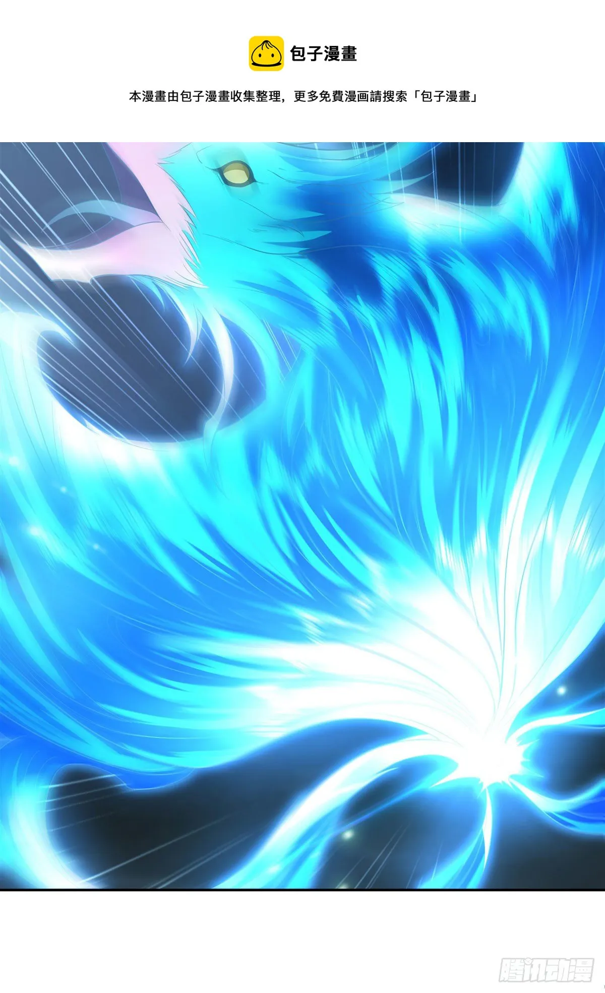 第8话 第二重试炼 第22页