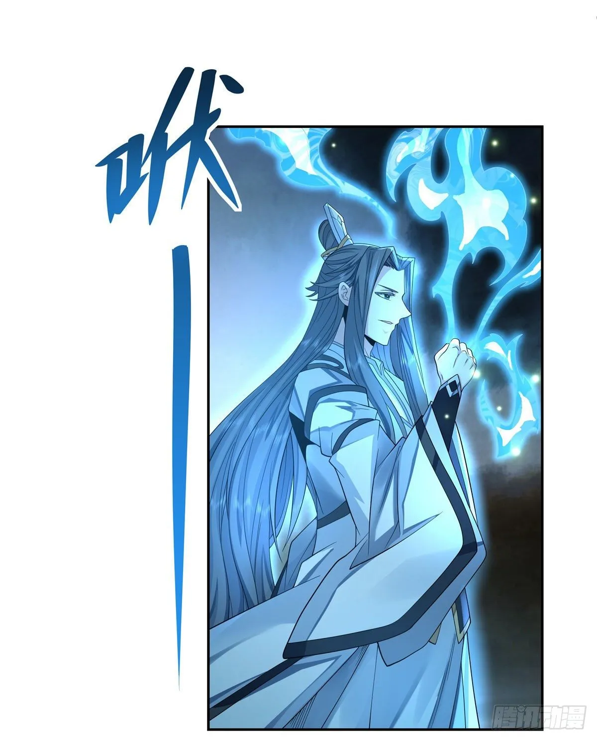 第8话 第二重试炼 第23页