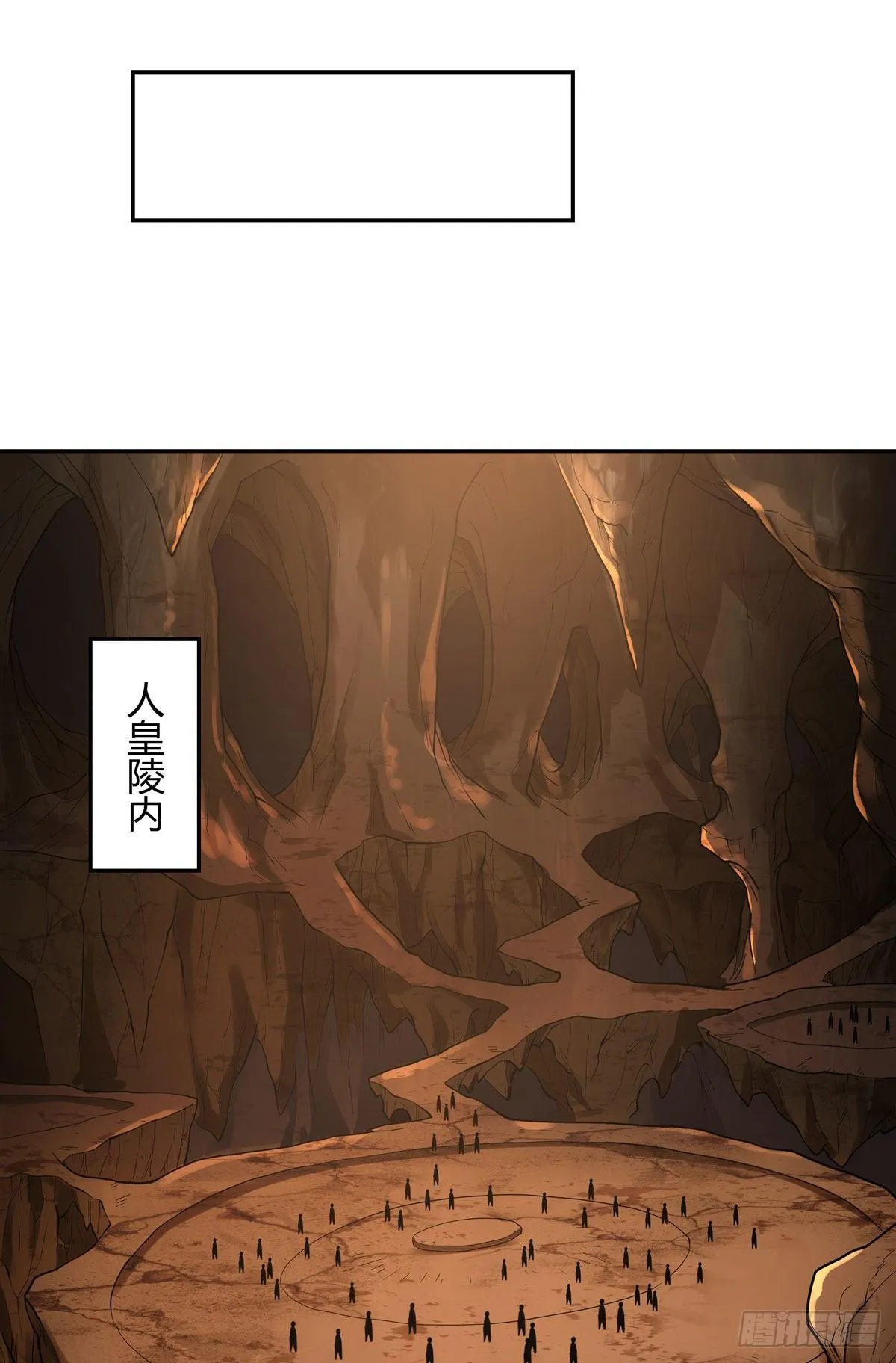 第8话 第二重试炼 第30页