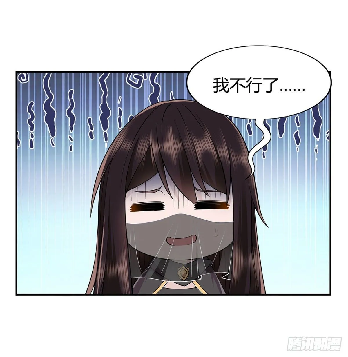 第8话 第二重试炼 第37页