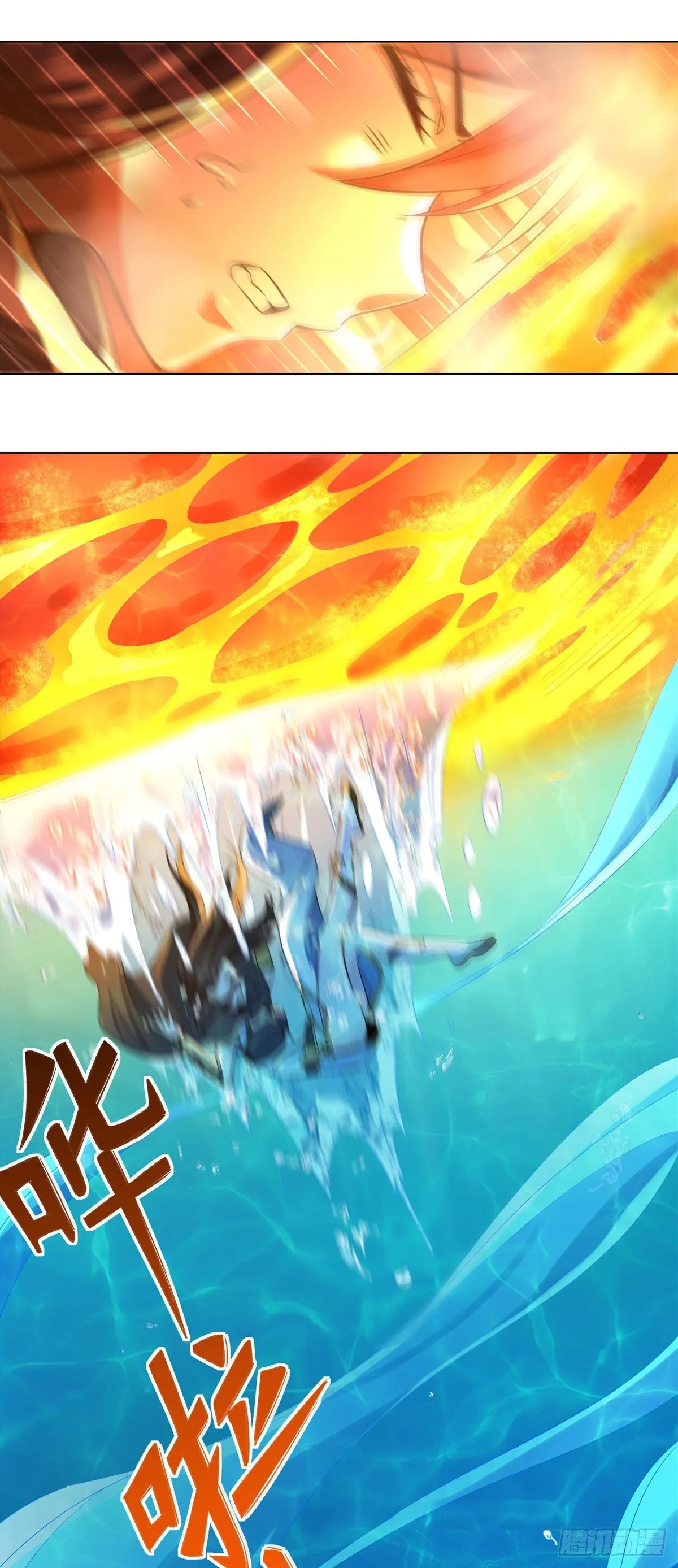 第9话 虚实幻象 第19页