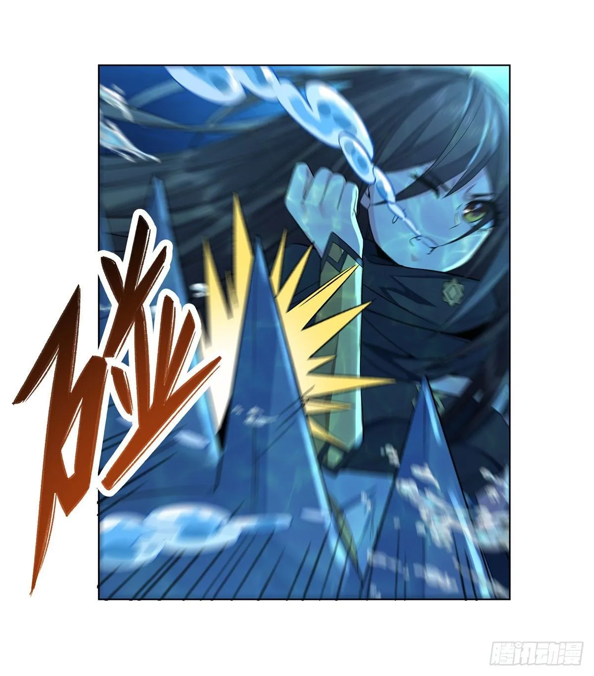 第9话 虚实幻象 第27页