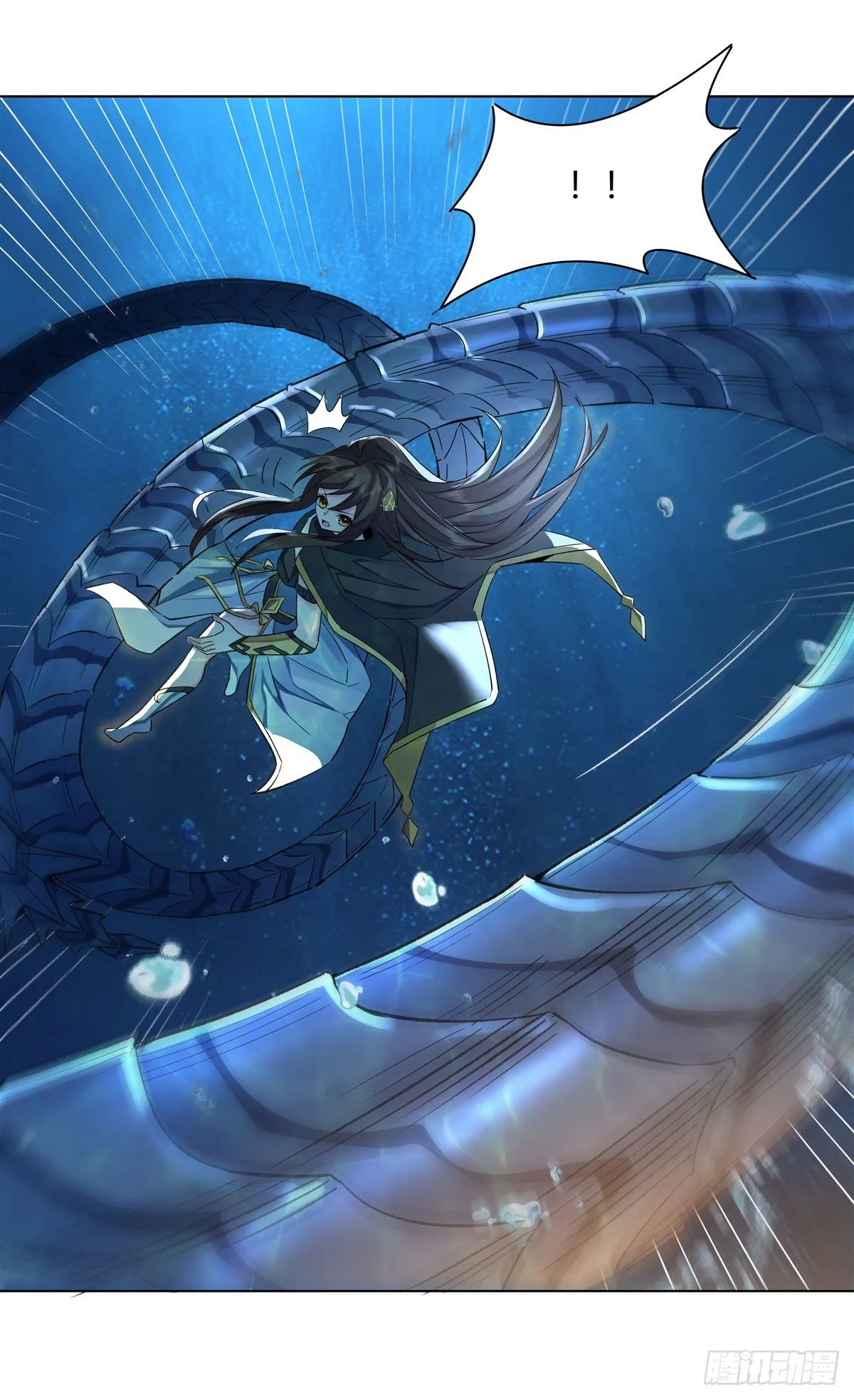 第9话 虚实幻象 第38页