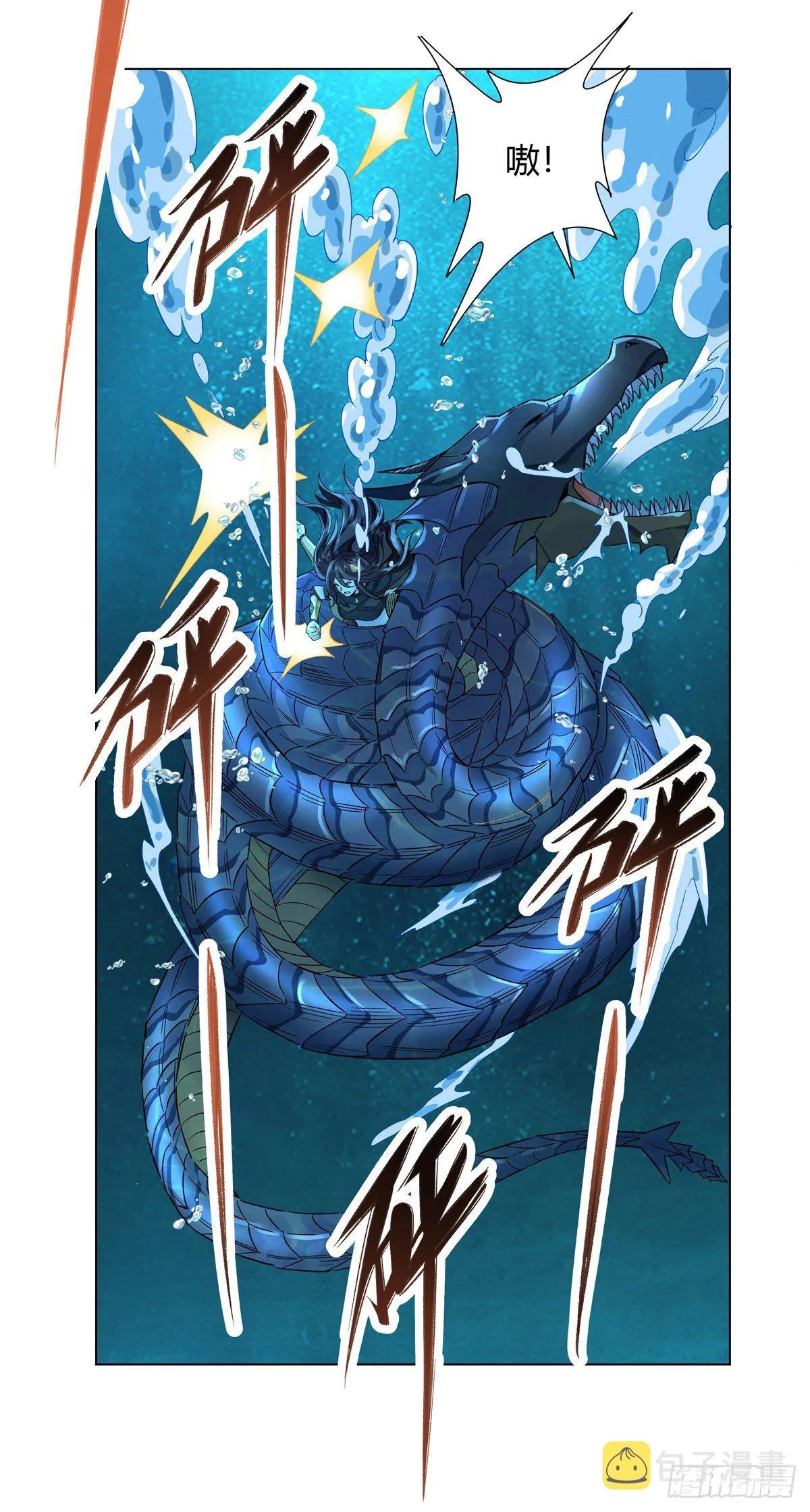 第9话 虚实幻象 第42页