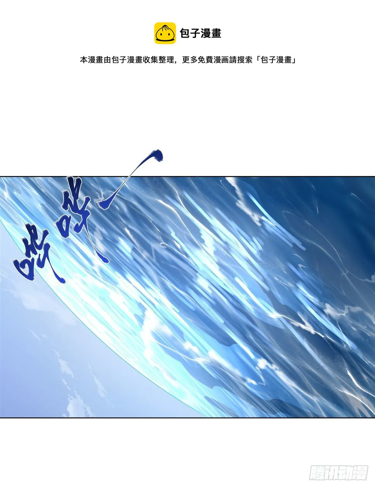 第9话 虚实幻象 第44页