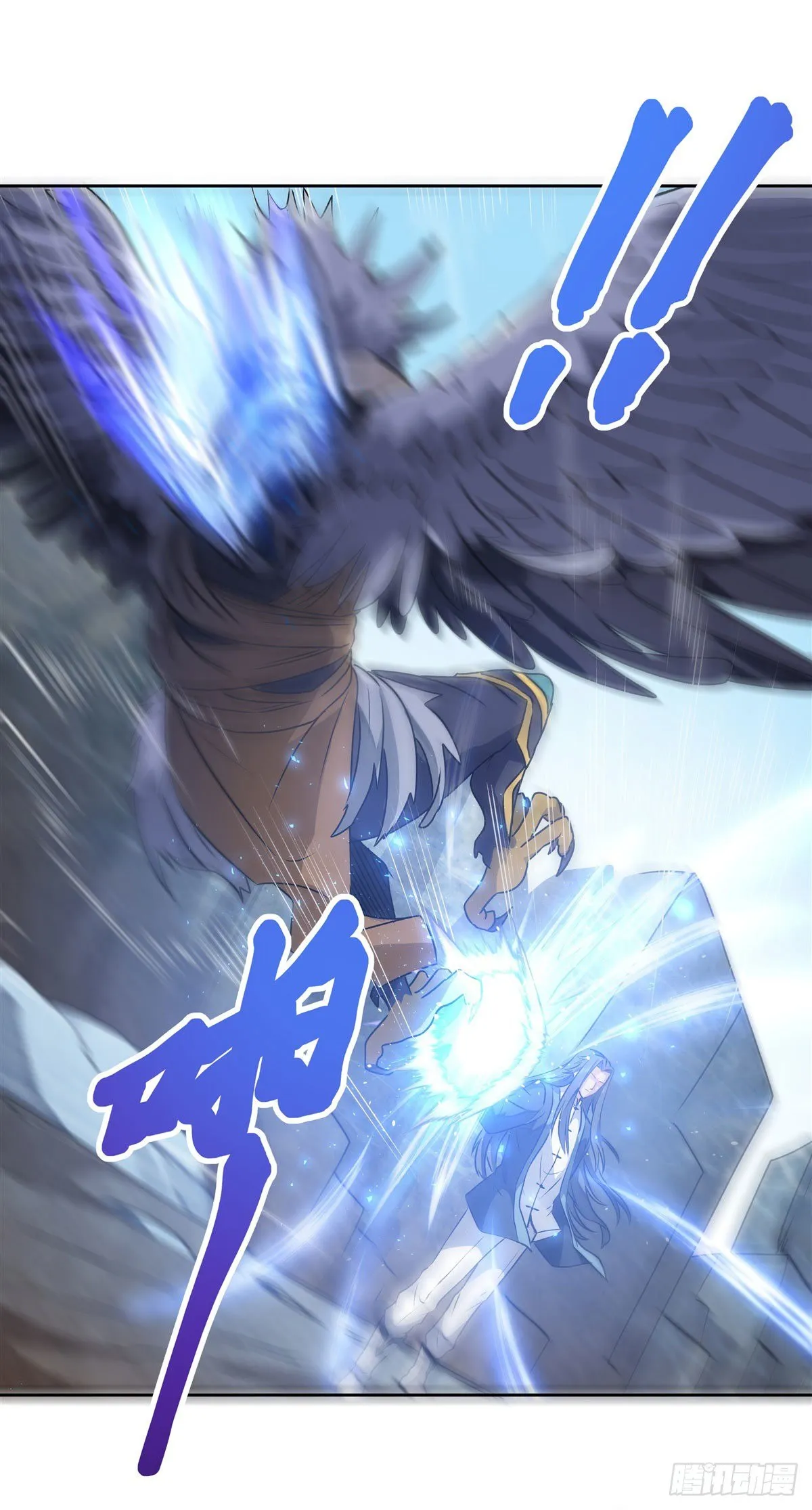 第10话 水下遗迹 第35页