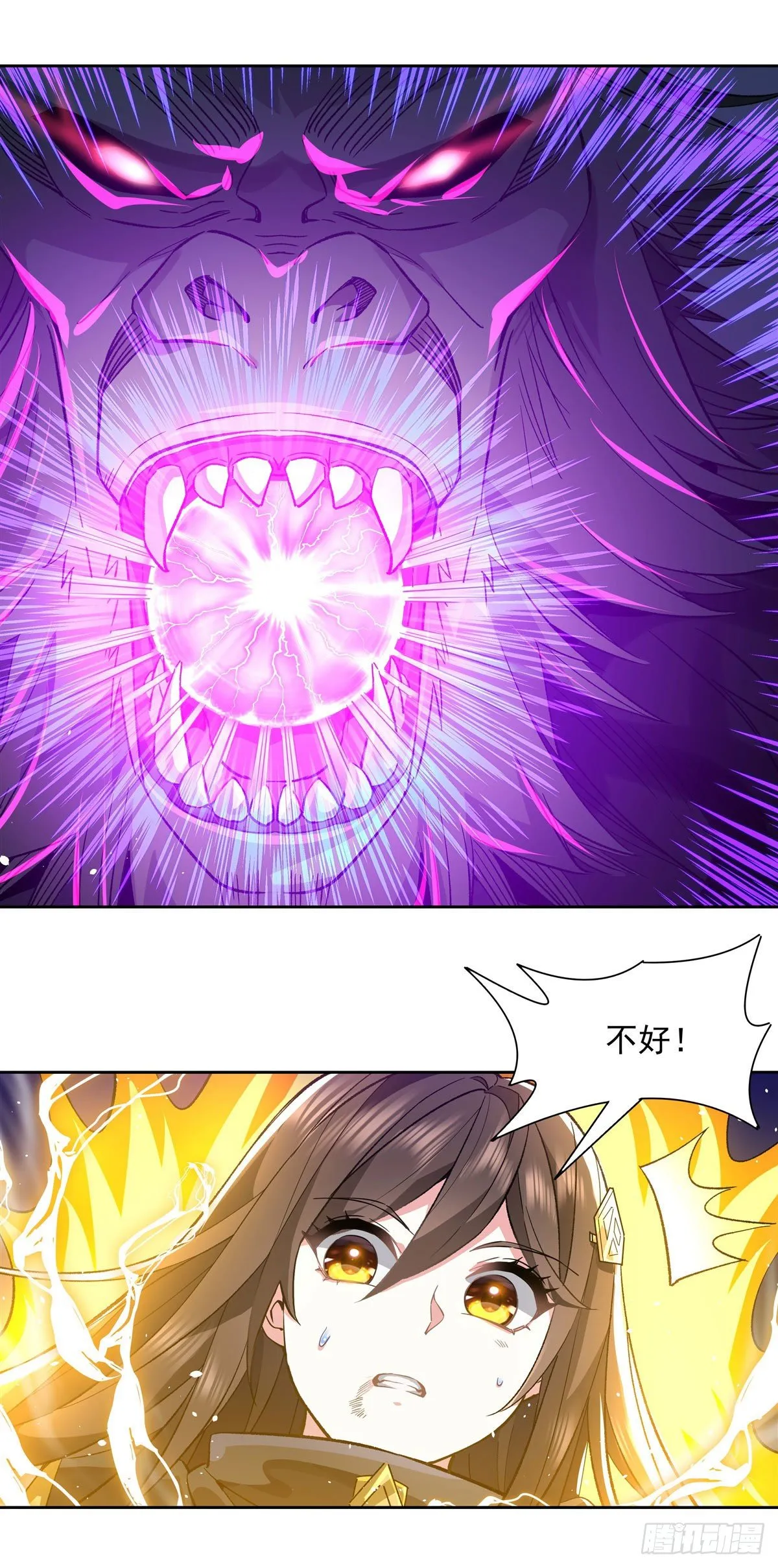 第10话 水下遗迹 第53页