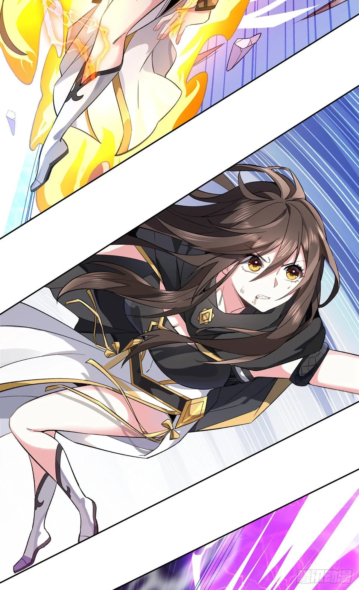 第11话 战凶兽 第3页