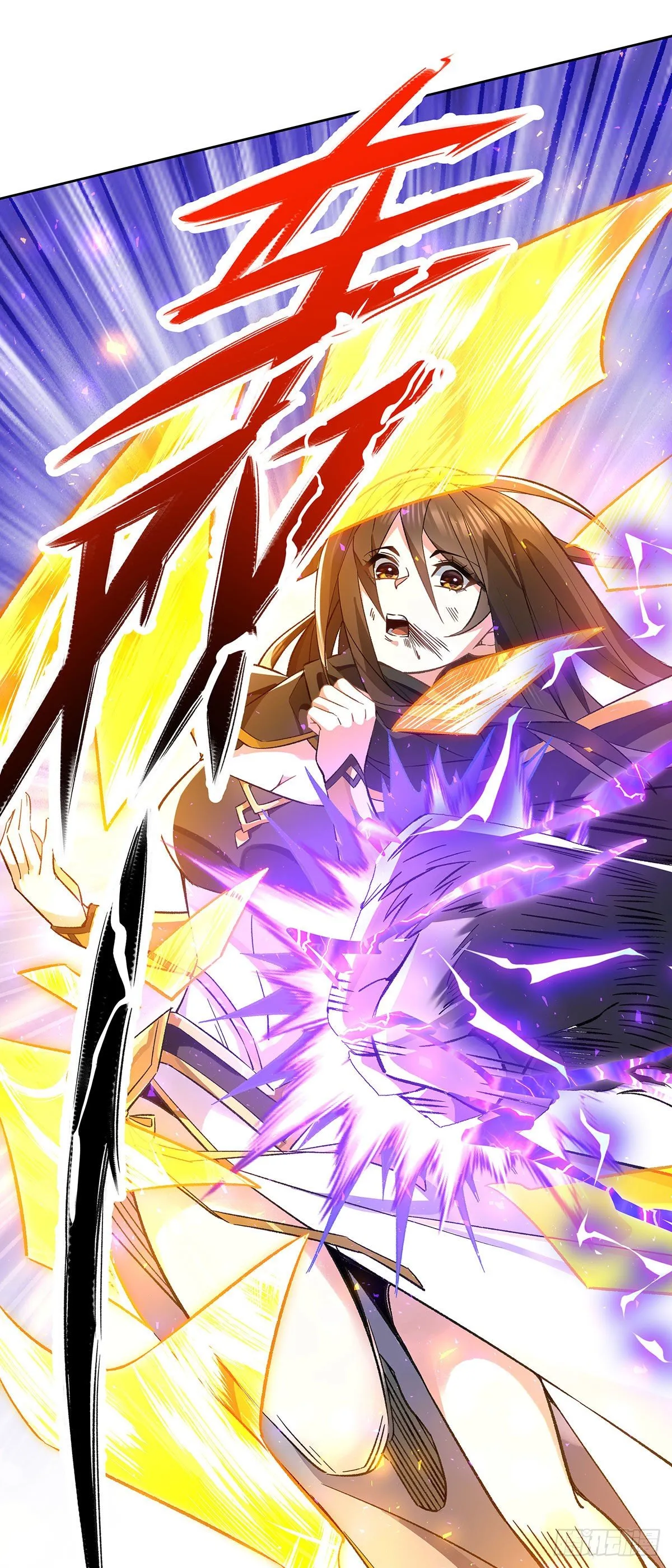 第11话 战凶兽 第14页
