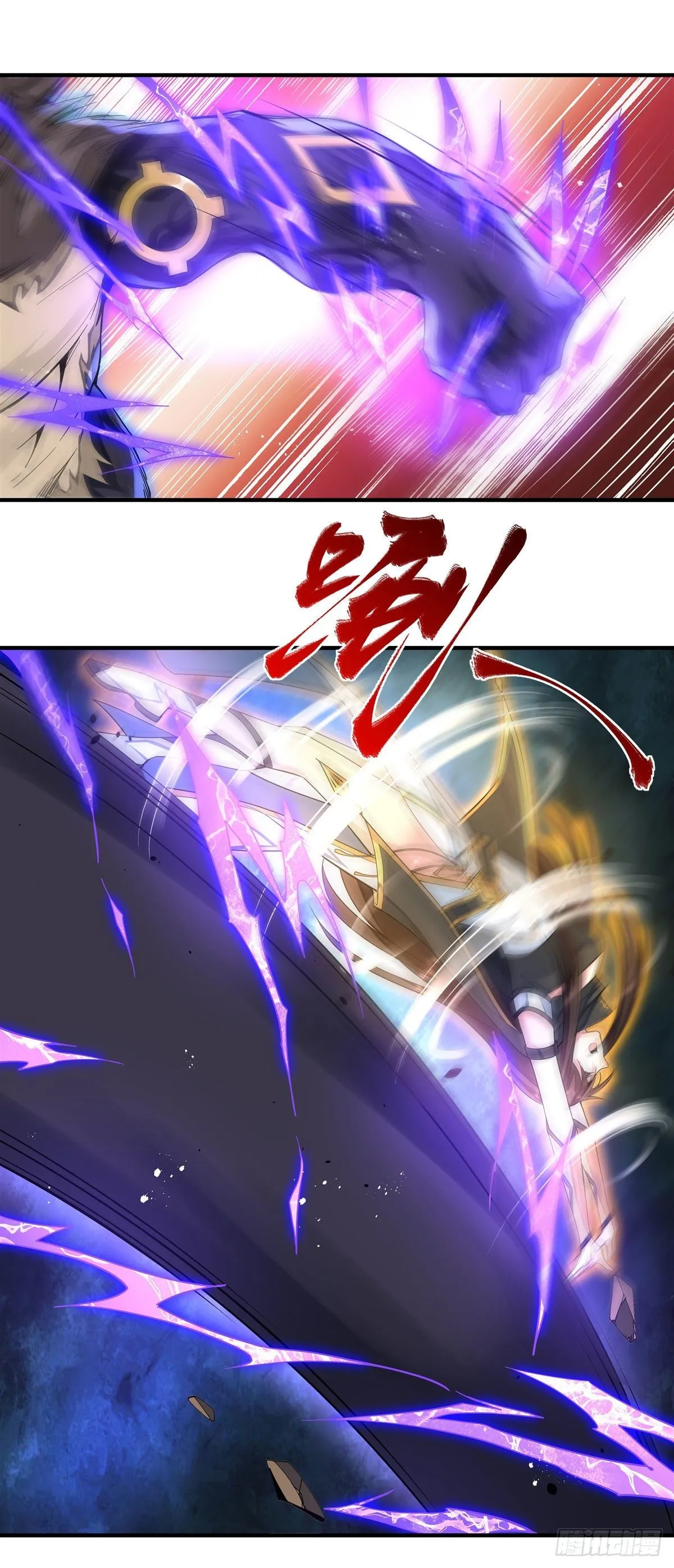 第11话 战凶兽 第35页