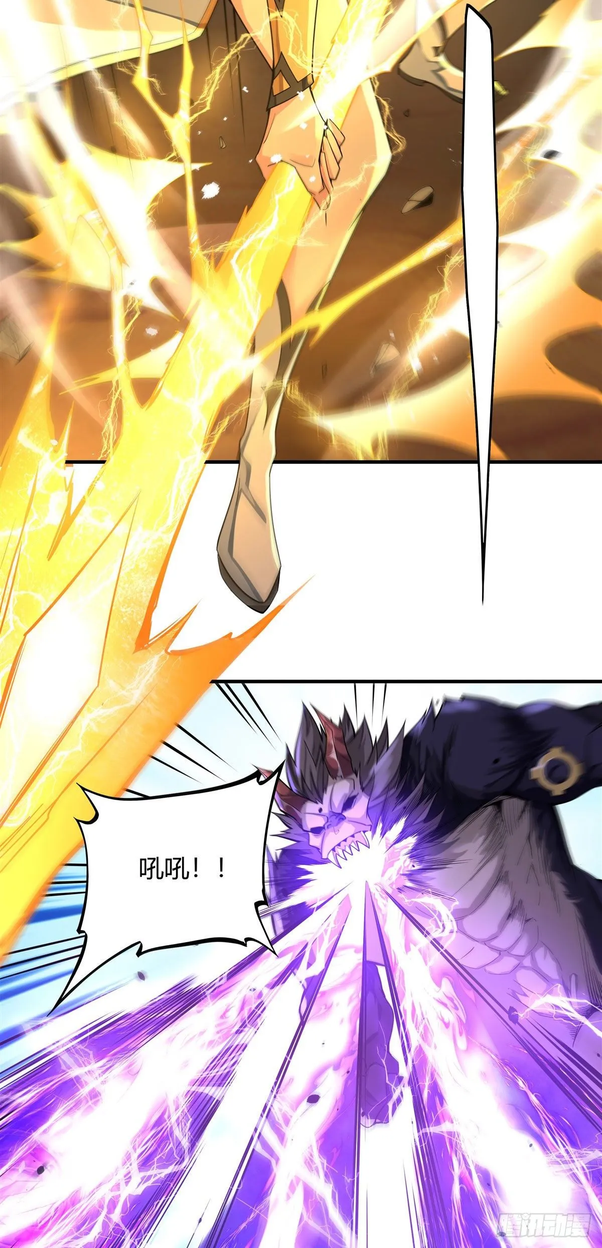 第11话 战凶兽 第39页