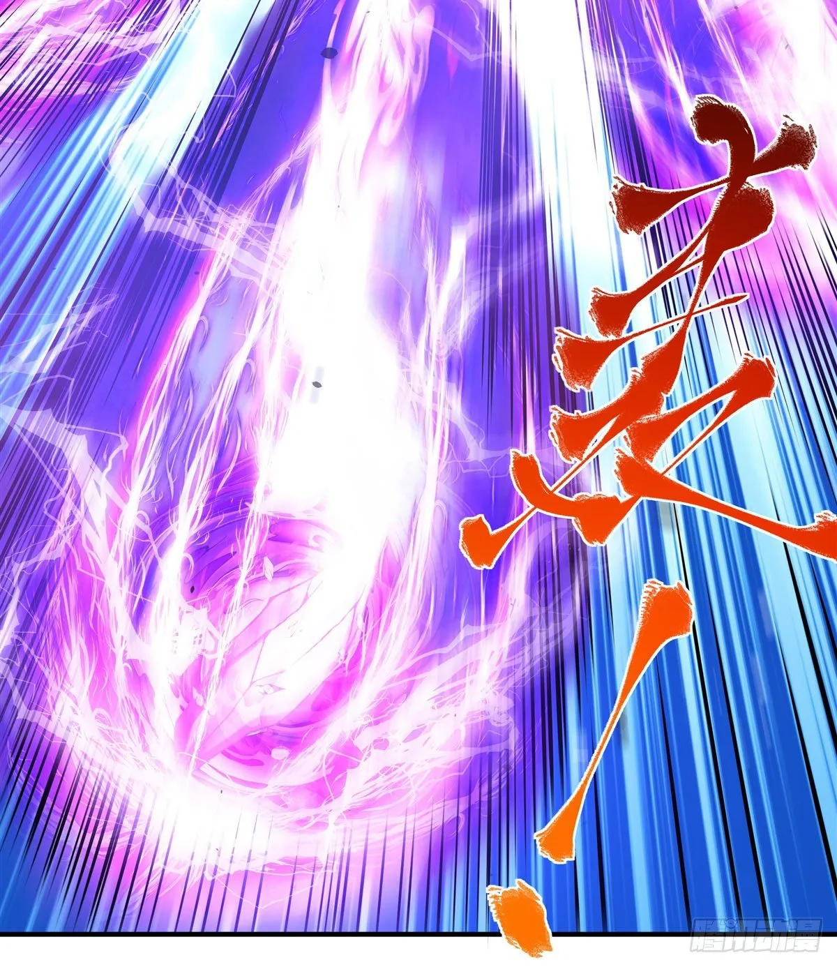 第11话 战凶兽 第40页