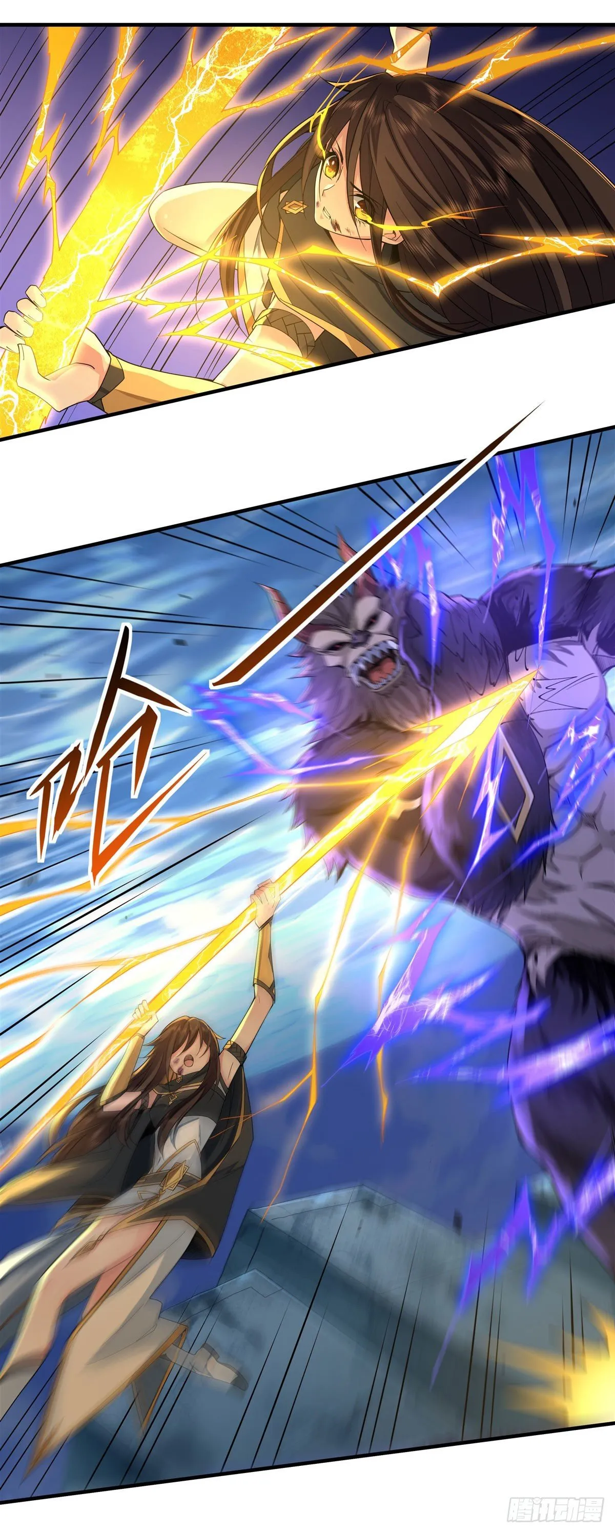 第11话 战凶兽 第42页