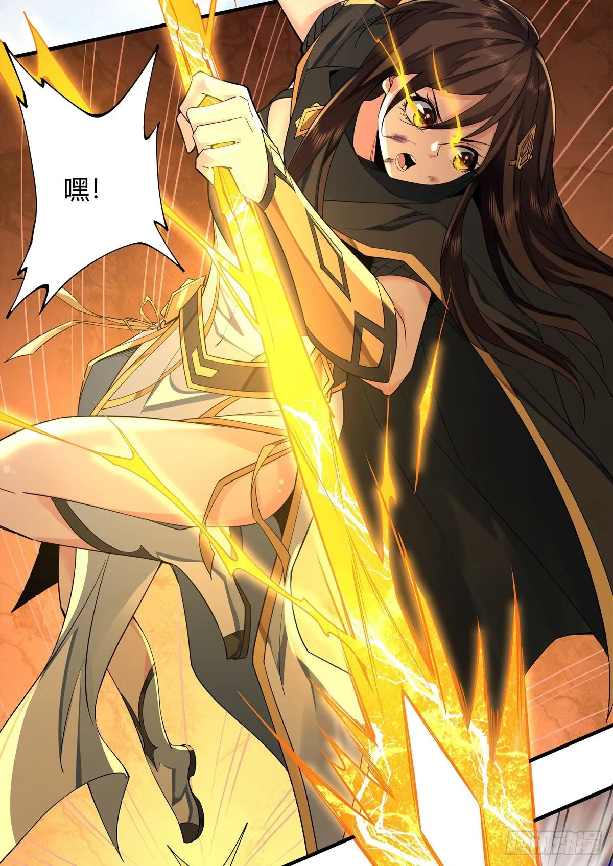第11话 战凶兽 第45页
