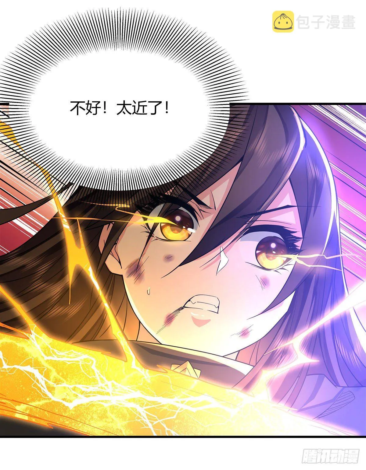 第11话 战凶兽 第47页