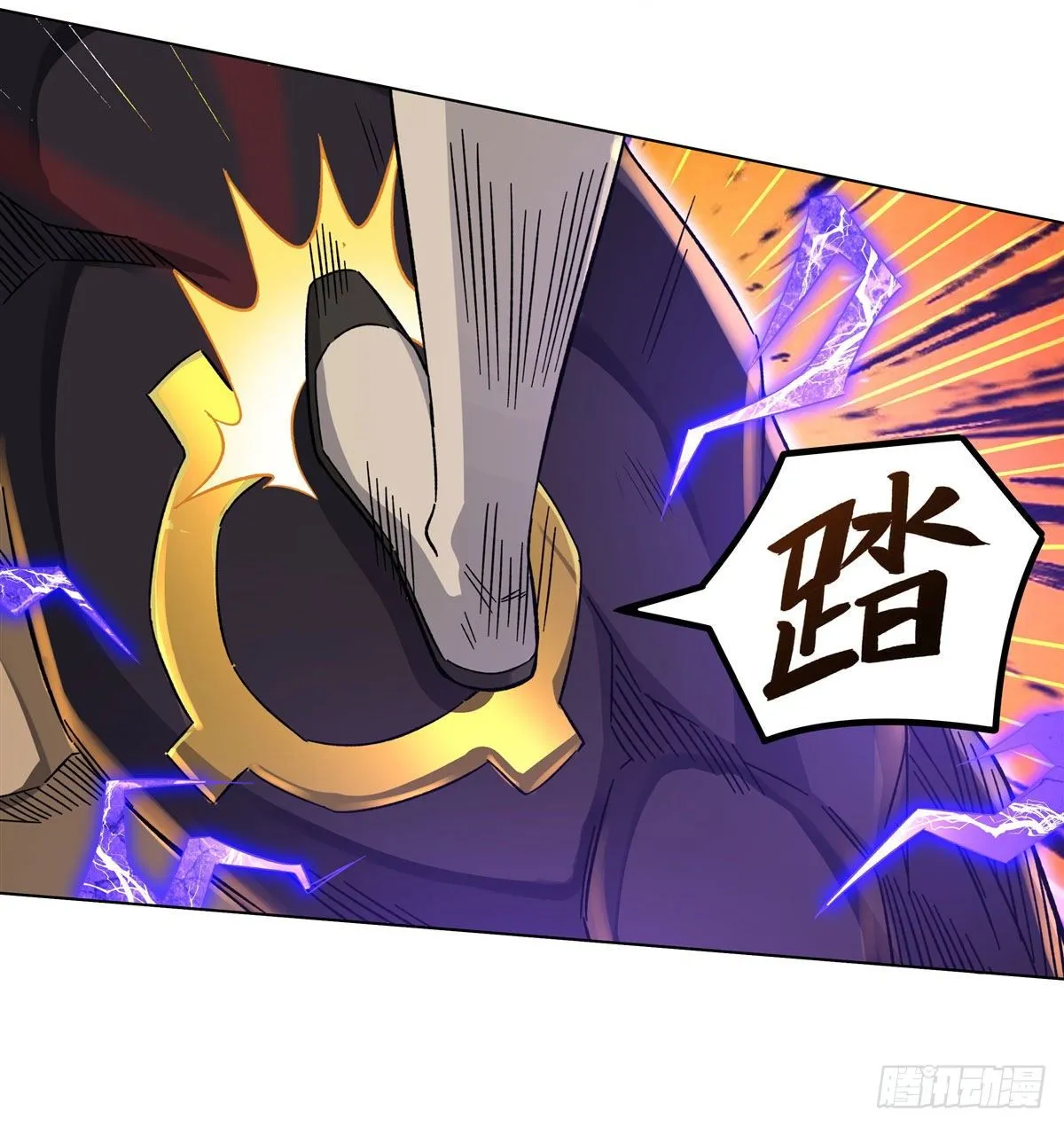 第12话 隐藏实力 第17页