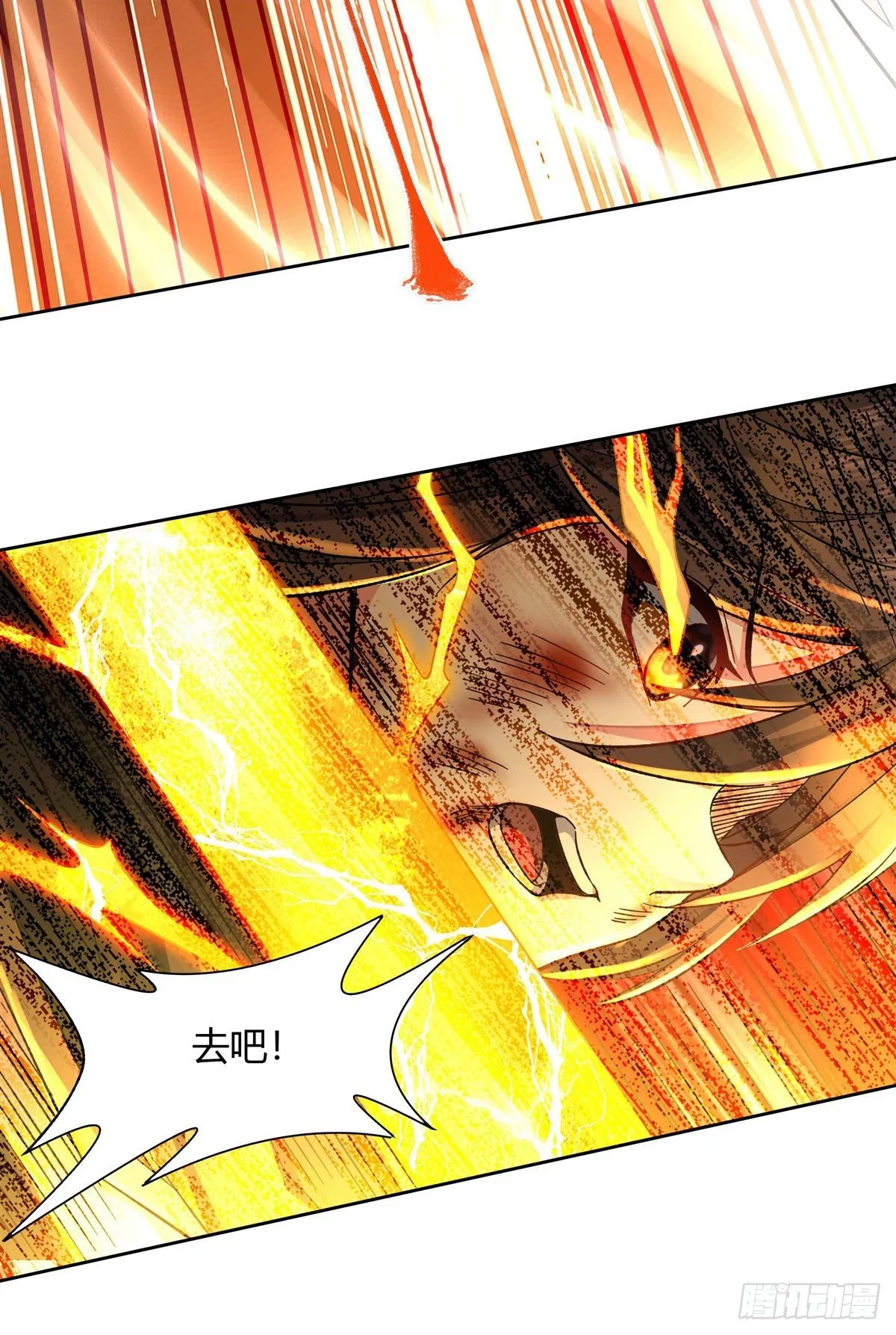 第12话 隐藏实力 第21页