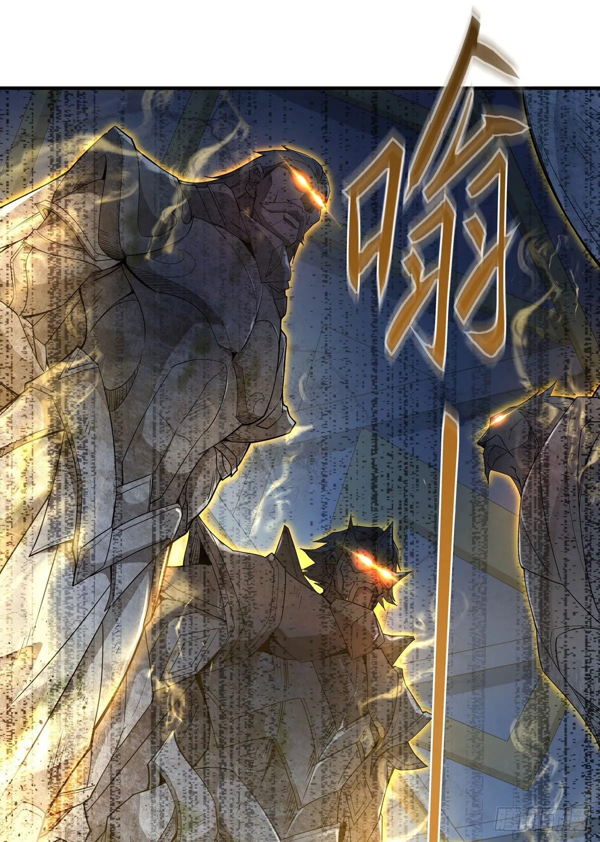 第13话 前代人皇 第10页