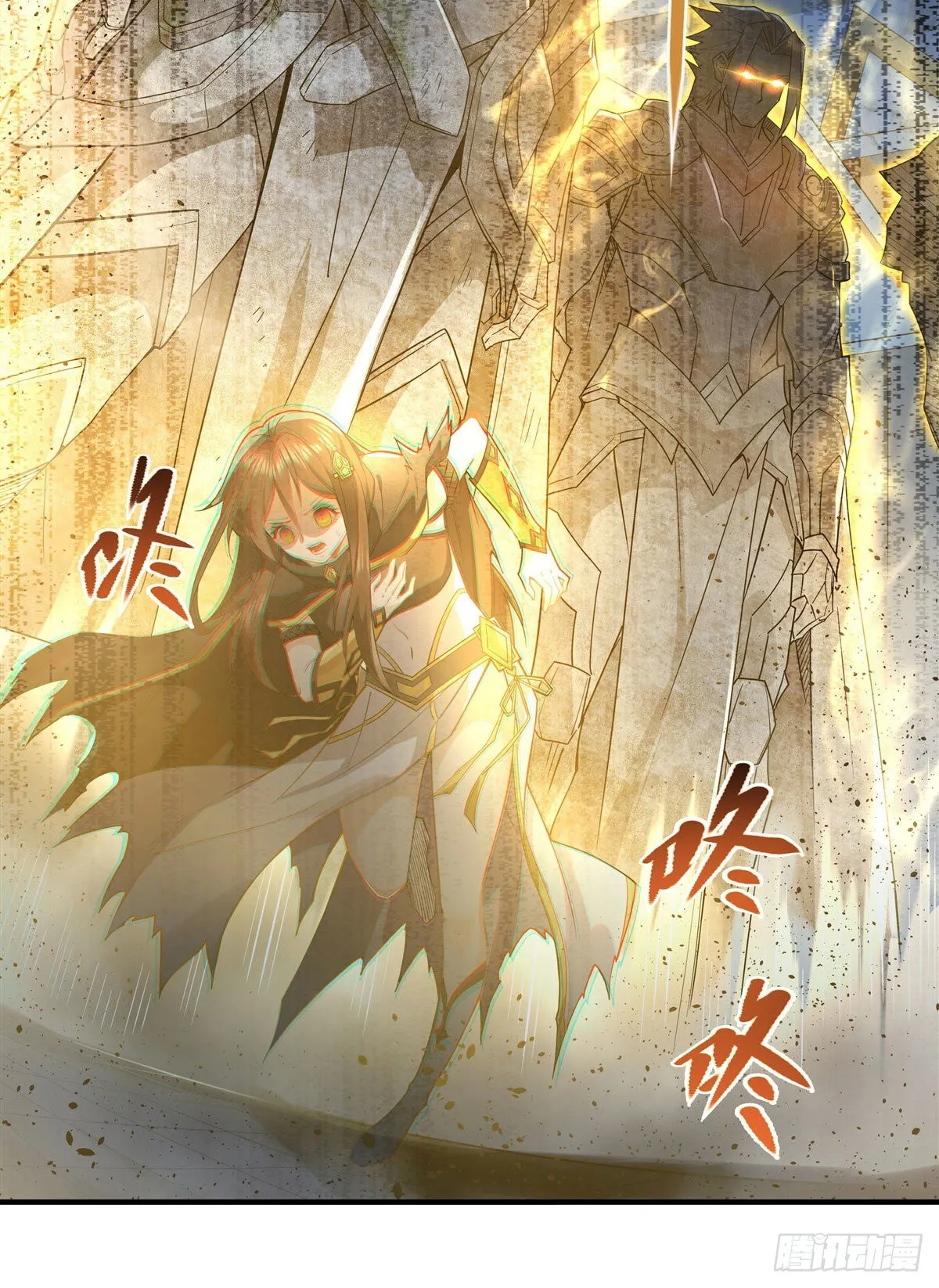 第13话 前代人皇 第11页