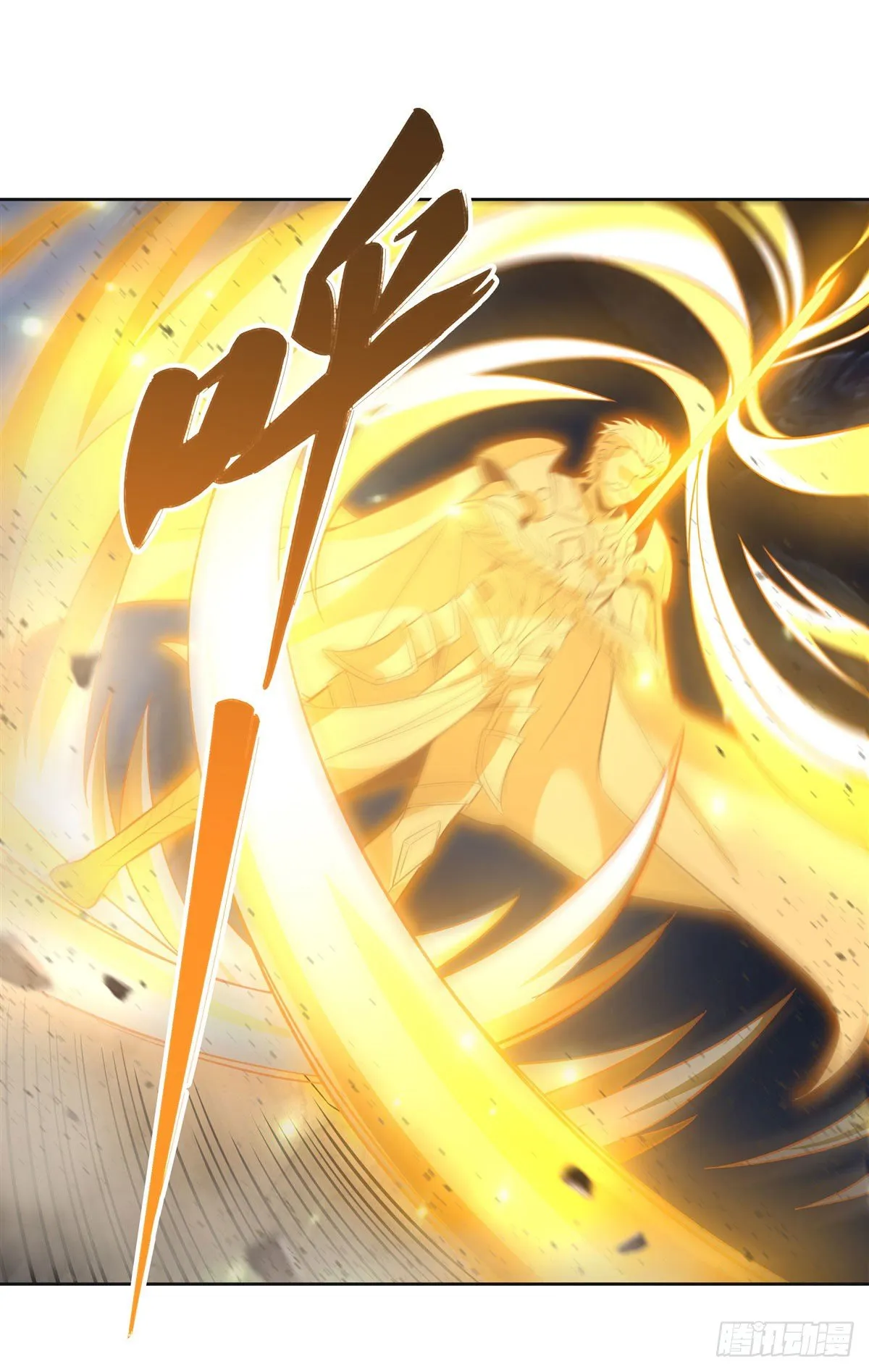 第13话 前代人皇 第27页