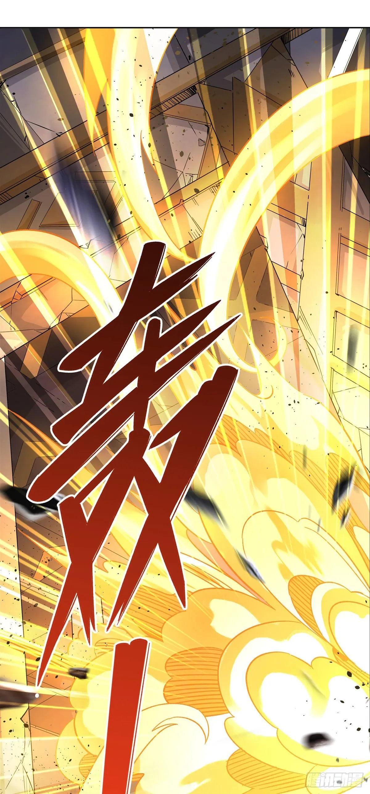 第13话 前代人皇 第38页