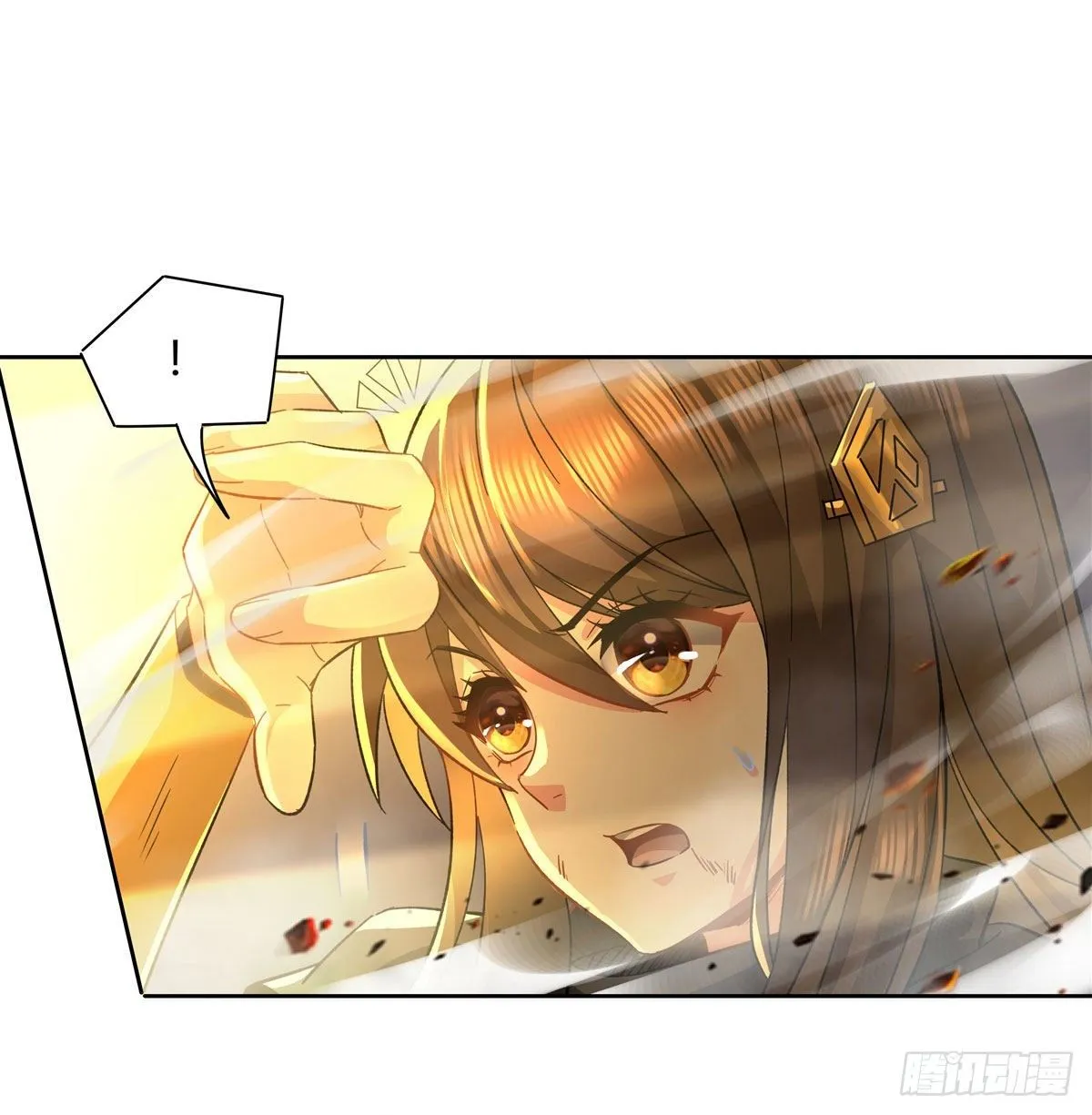 第13话 前代人皇 第40页