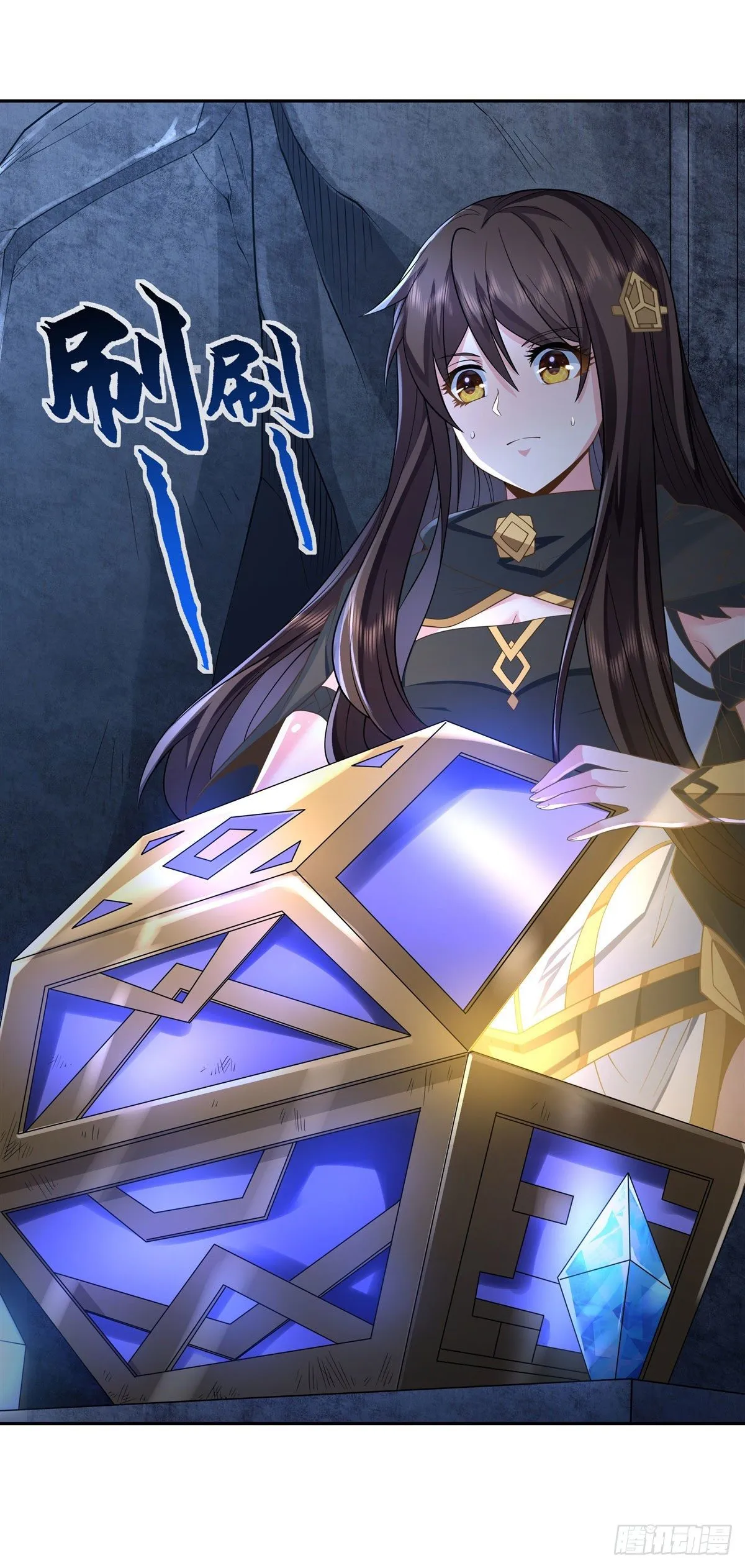 第14话 新一代人皇 第5页