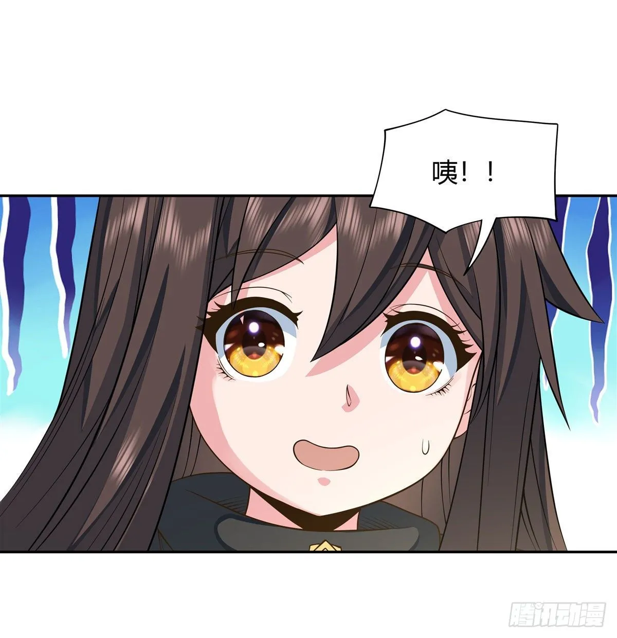 第14话 新一代人皇 第33页