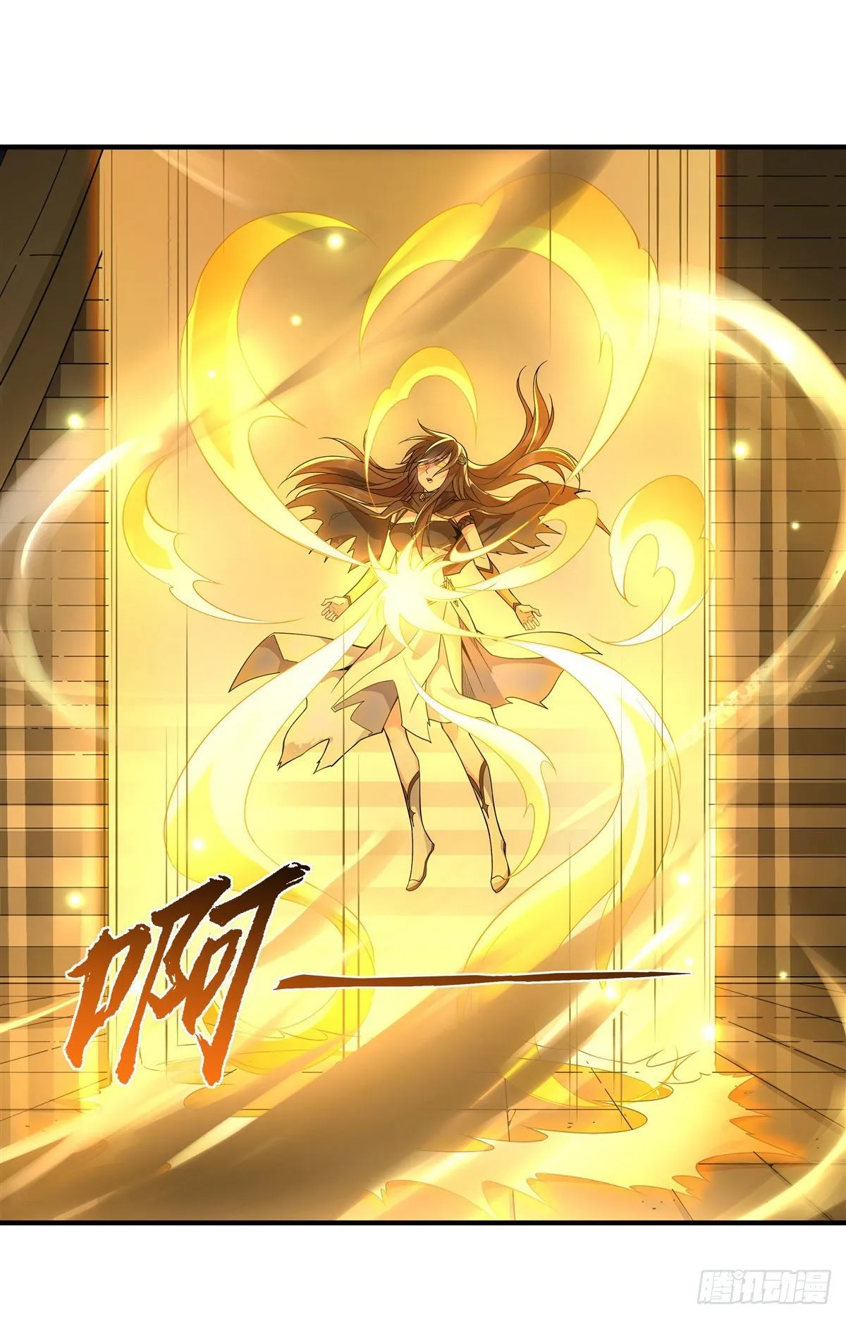 第15话 师父在线变凶 第34页