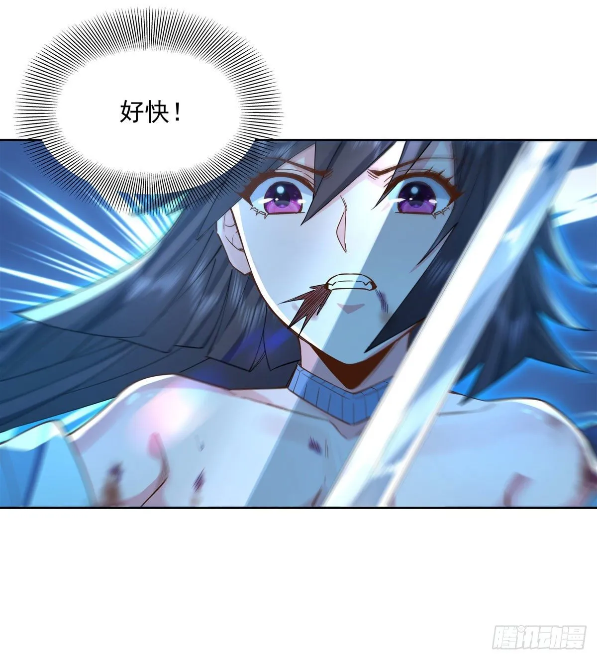 第16话 来啊一起上 第26页