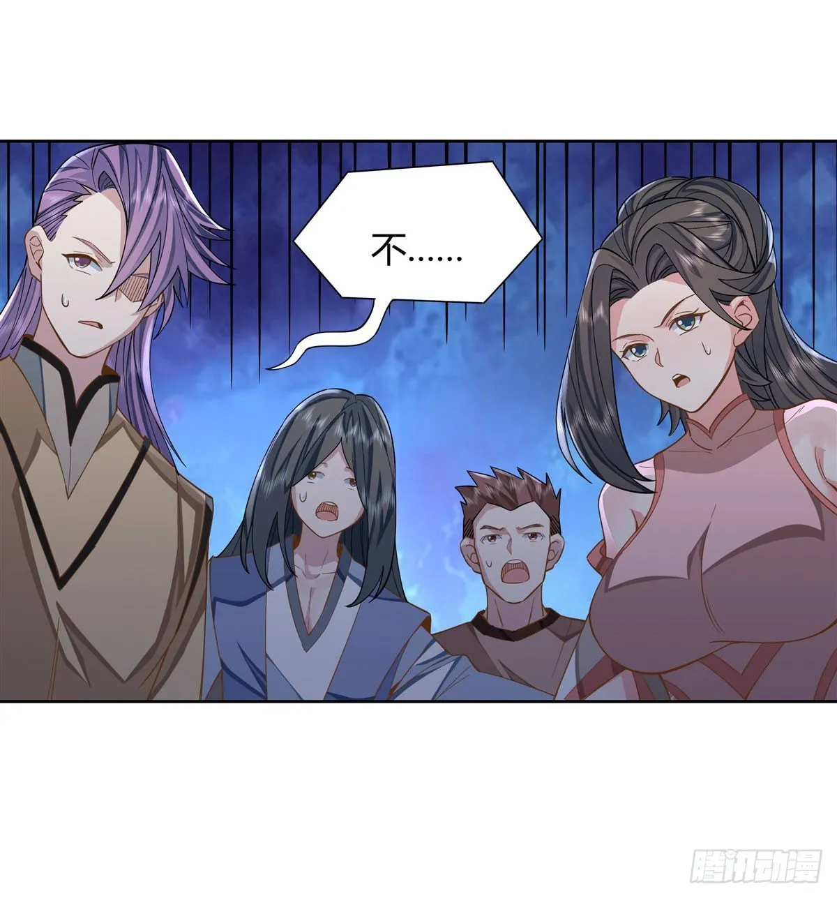 第16话 来啊一起上 第34页