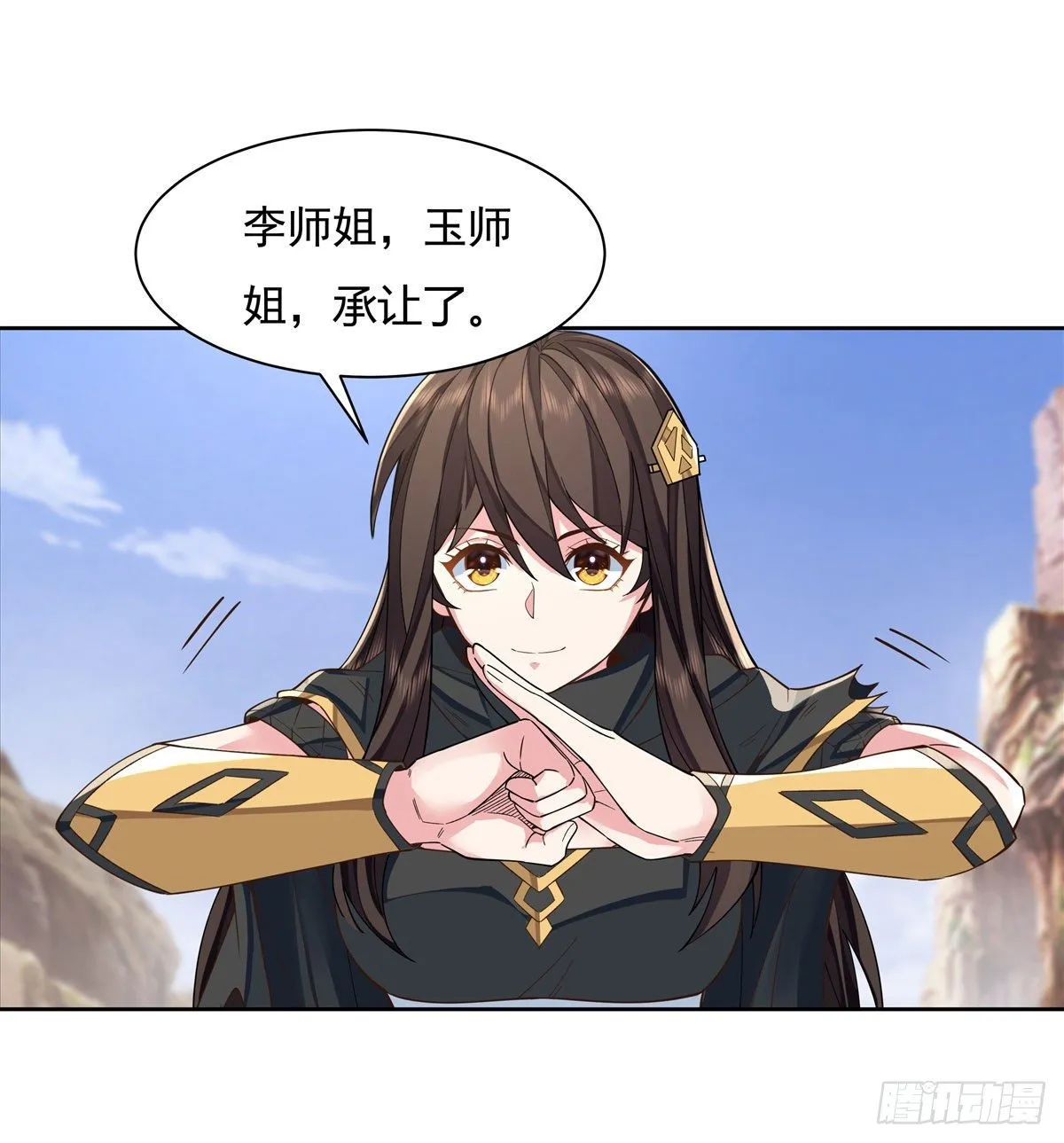 第16话 来啊一起上 第36页