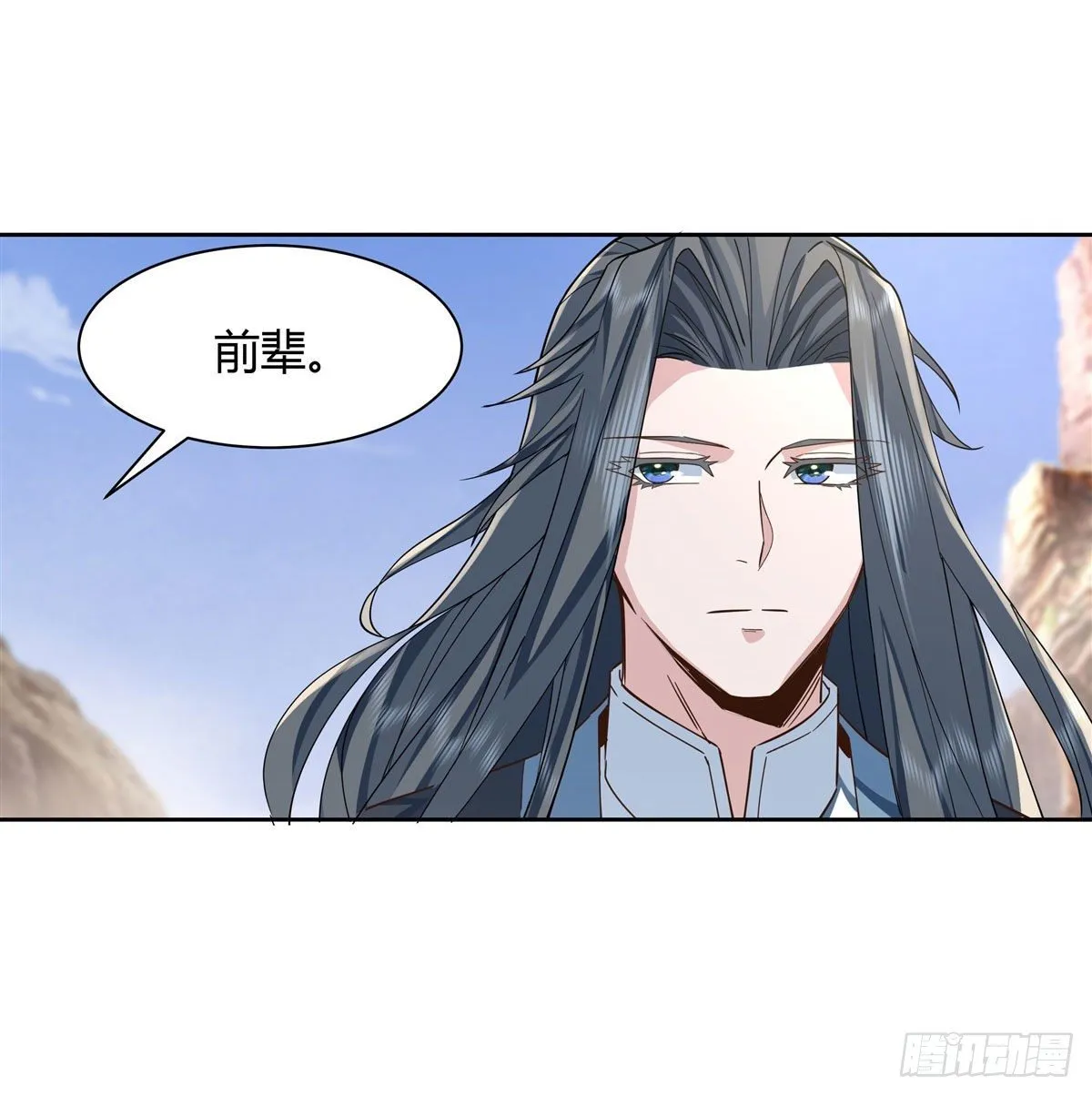 第16话 来啊一起上 第40页
